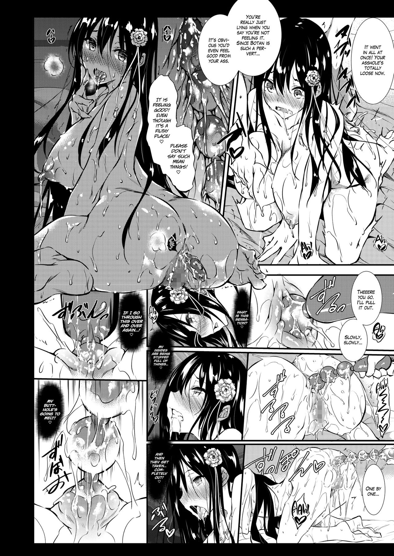 Milk Drenched [Fukuyama Naoto] - Chapter 4 — Page 12