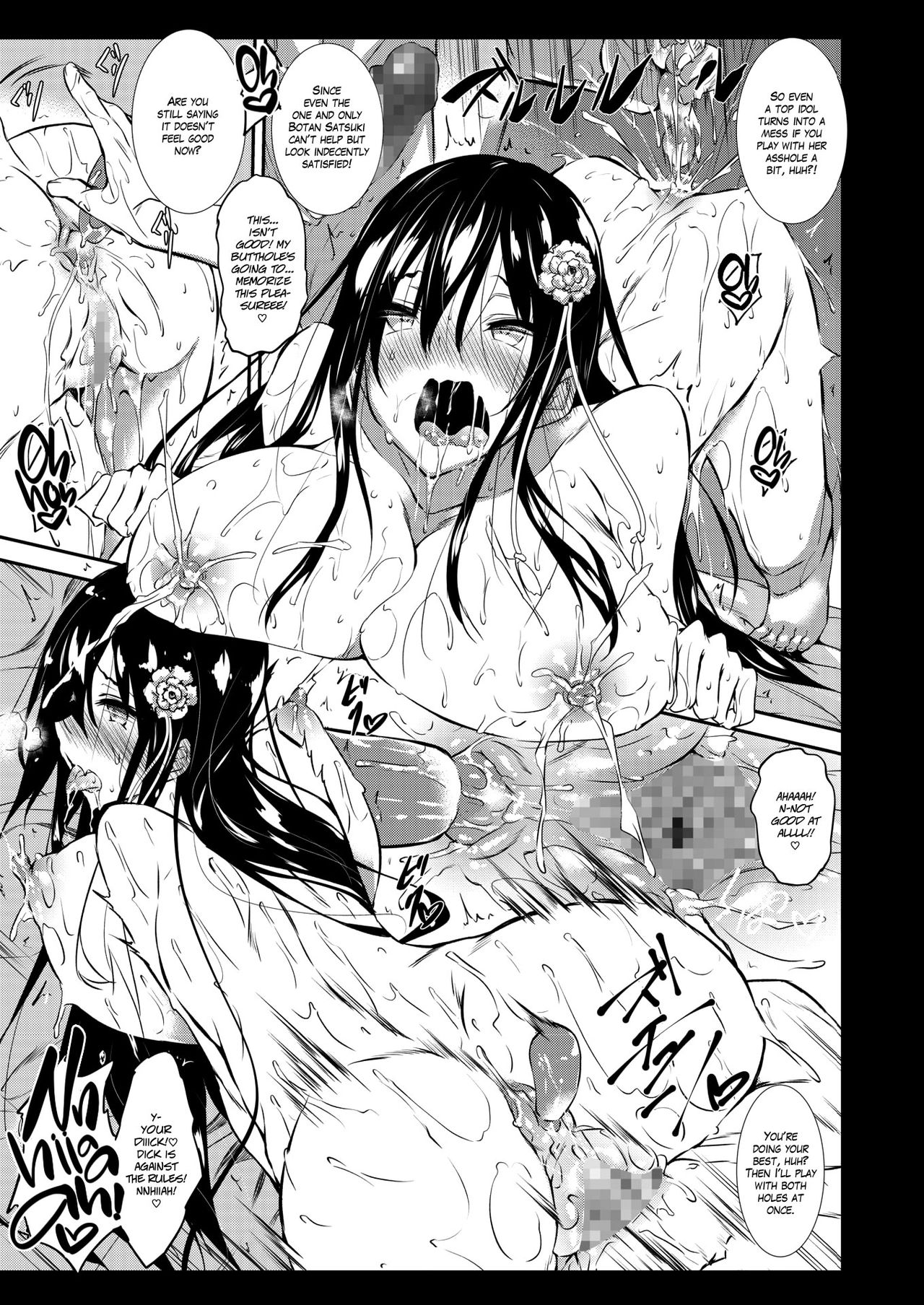 Milk Drenched [Fukuyama Naoto] - Chapter 4 — Page 13