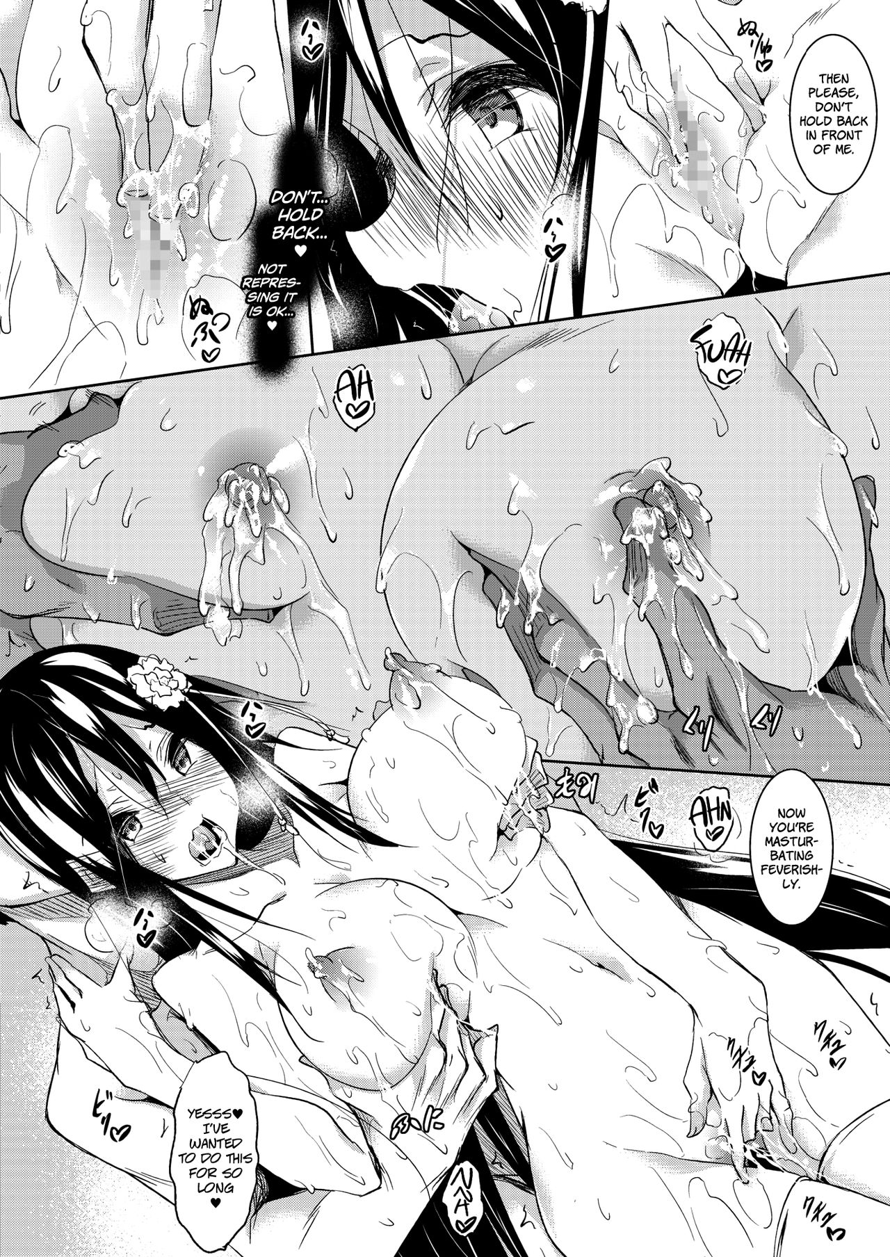 Milk Drenched [Fukuyama Naoto] - Chapter 2 — Page 12