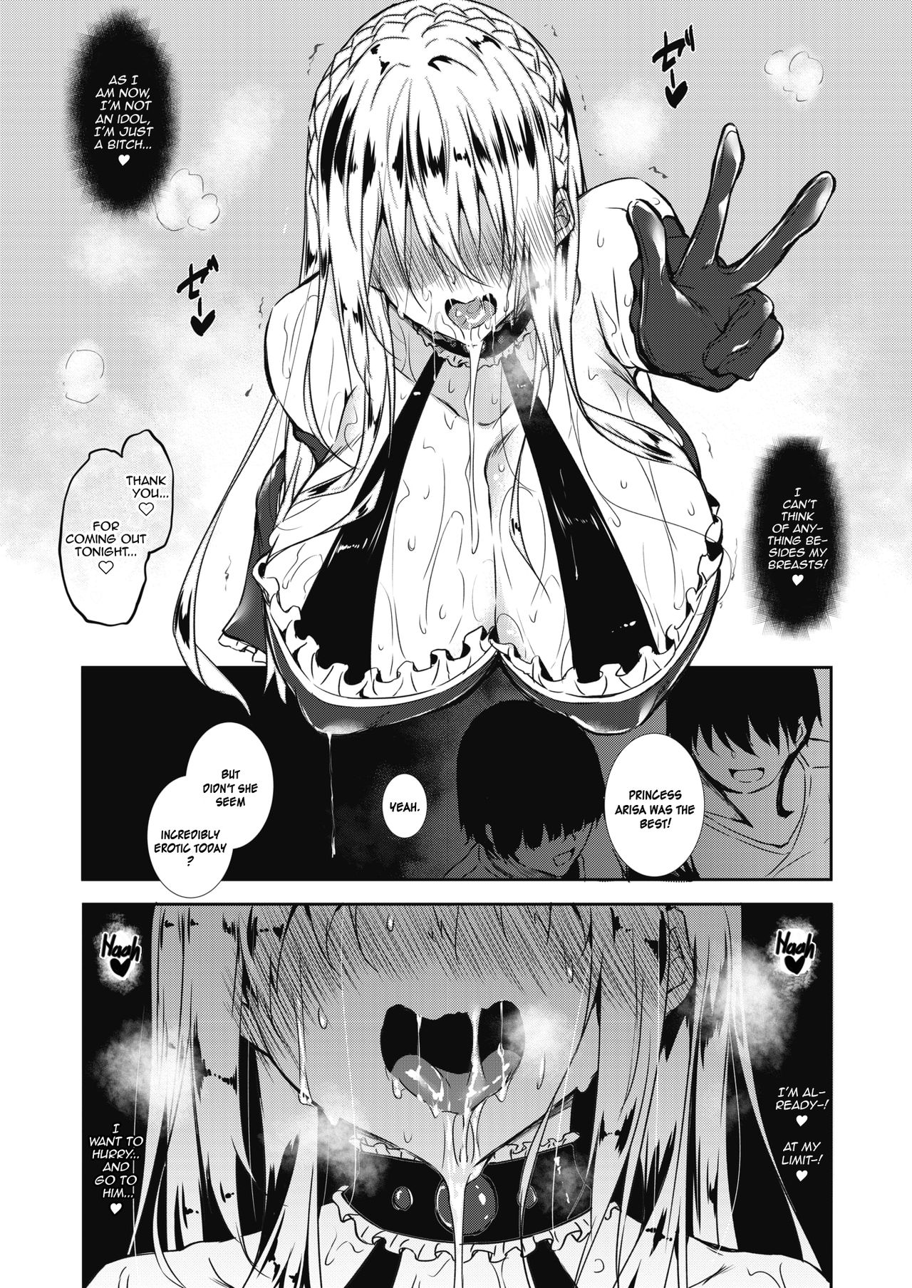Milk Drenched [Fukuyama Naoto] - Chapter 5 — Page 11