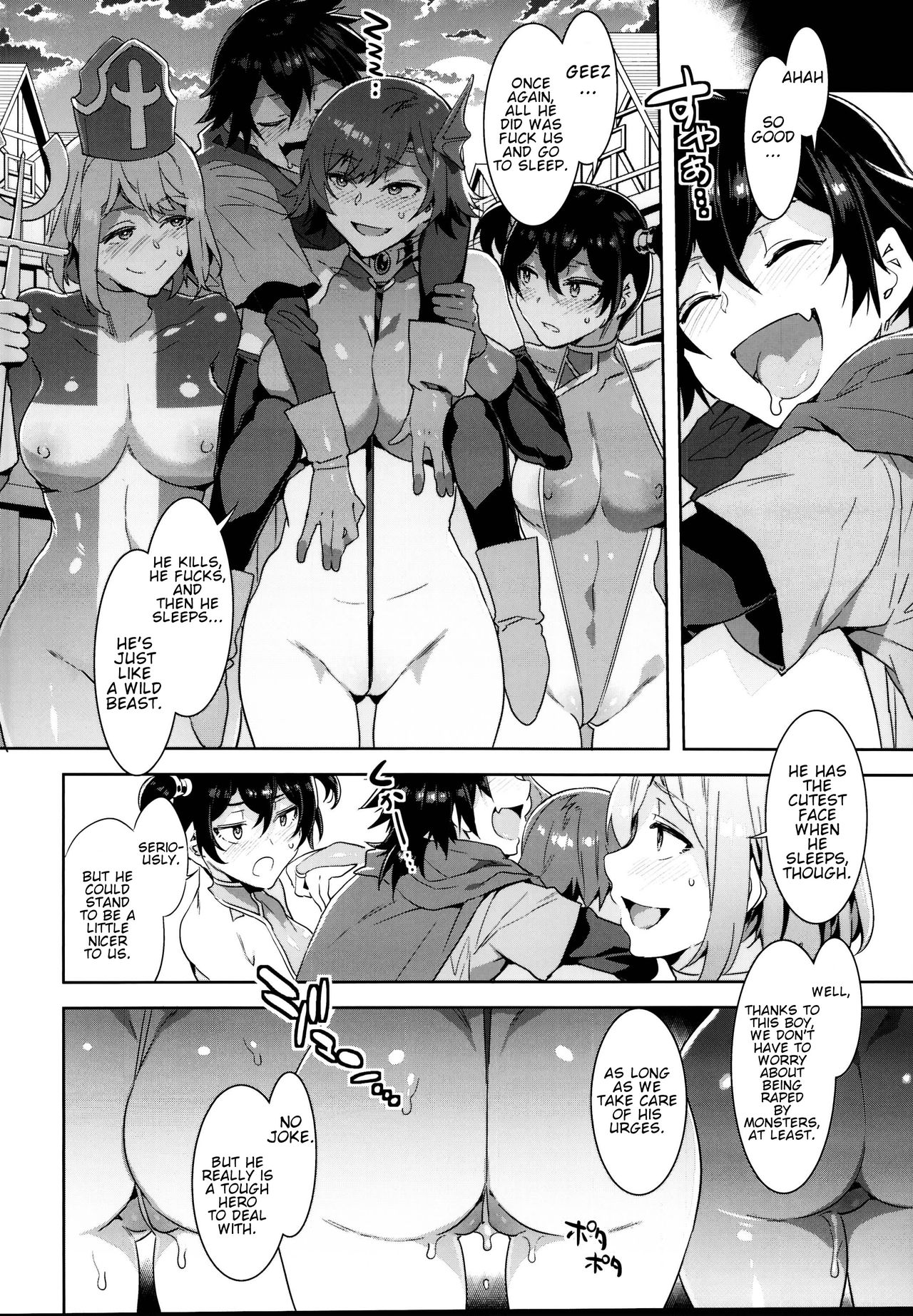 Seiyoku ni Shoujiki Sugiru Shota Yuusha (Dragon Quest) [Mizuryu Kei] - Chapter 1 — Page 16