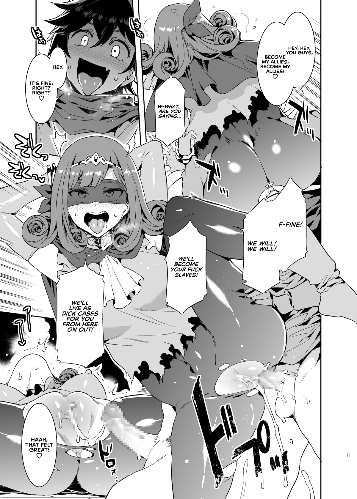 Seiyoku ni Shoujiki Sugiru Shota Yuusha (Dragon Quest) [Mizuryu Kei] - Chapter 2 — Page 12