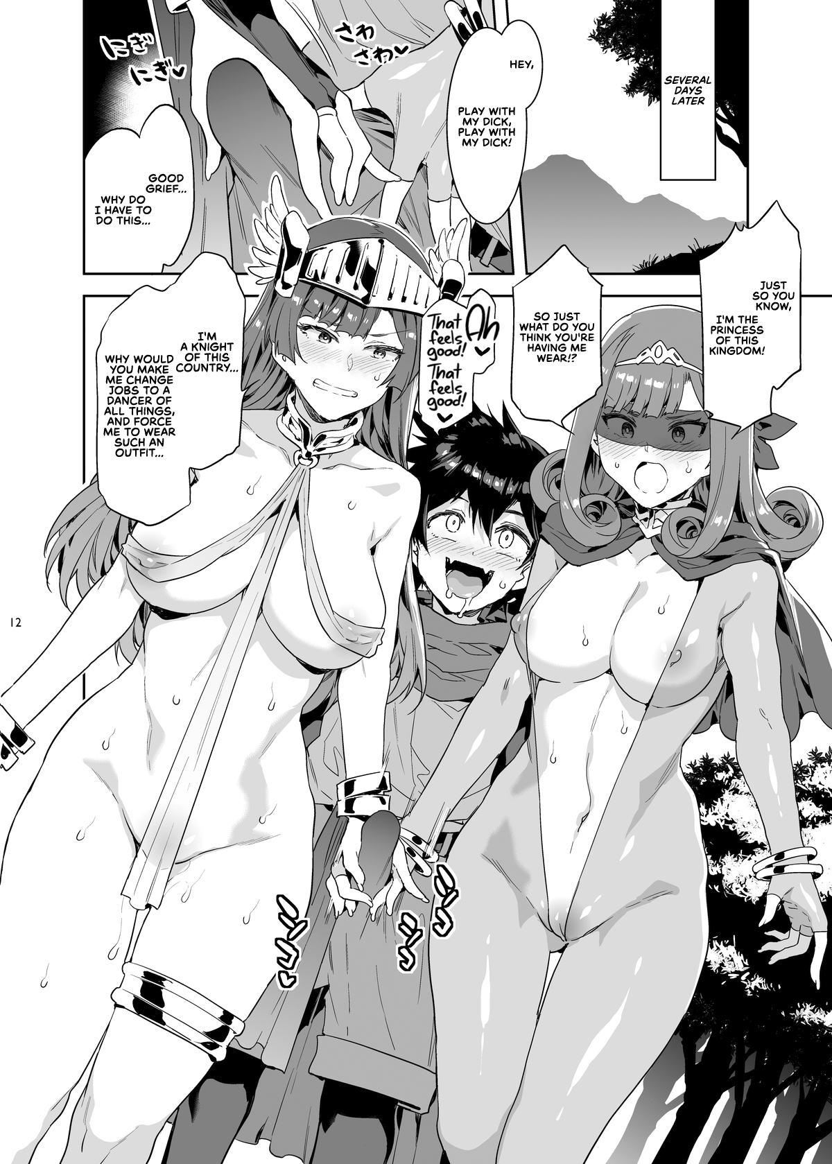 Seiyoku ni Shoujiki Sugiru Shota Yuusha (Dragon Quest) [Mizuryu Kei] - Chapter 2 — Page 13