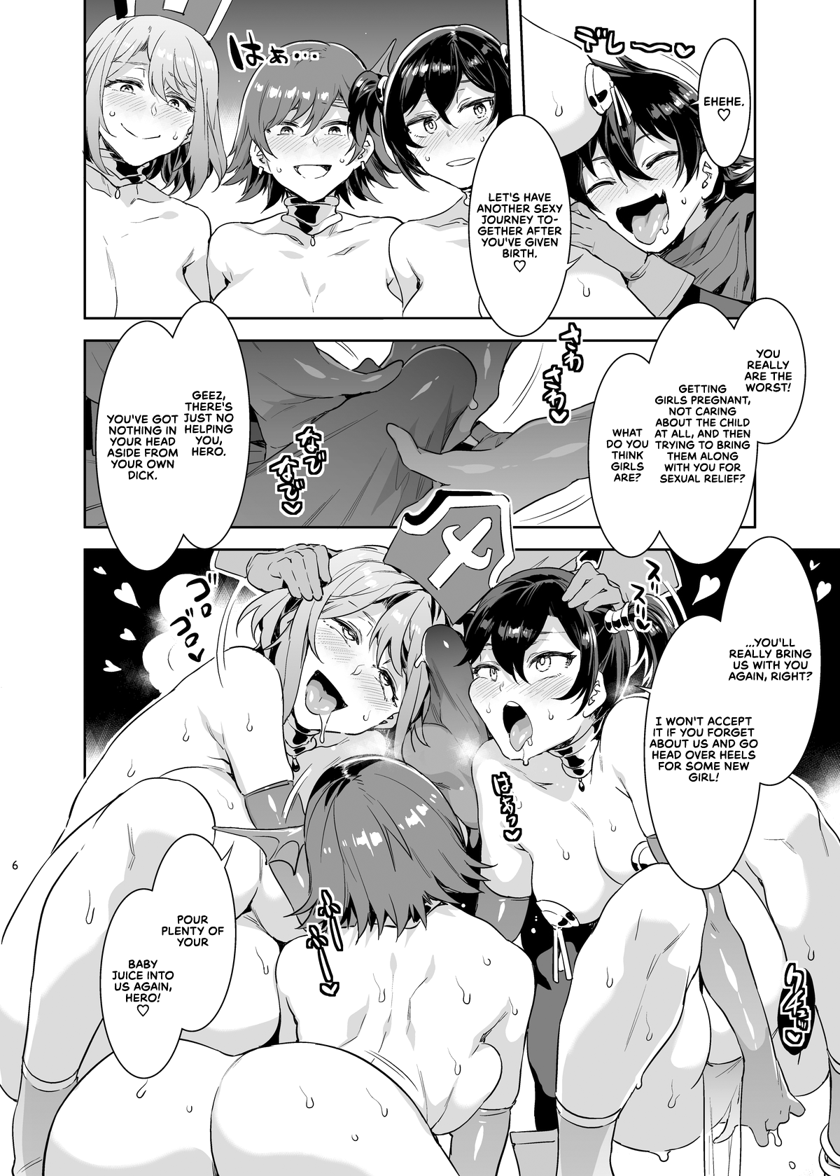 Seiyoku ni Shoujiki Sugiru Shota Yuusha (Dragon Quest) [Mizuryu Kei] - Chapter 2 — Page 7