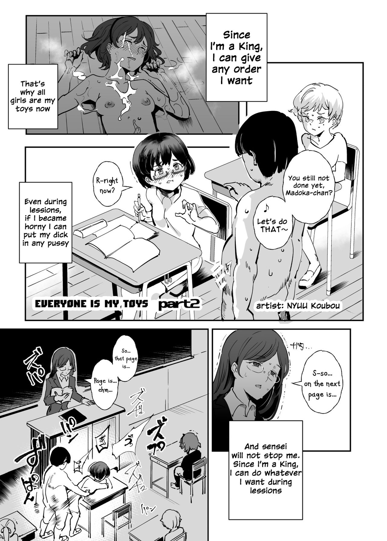 Everyone Is My Toys [Nyuu] - Chapter 1 — Page 11