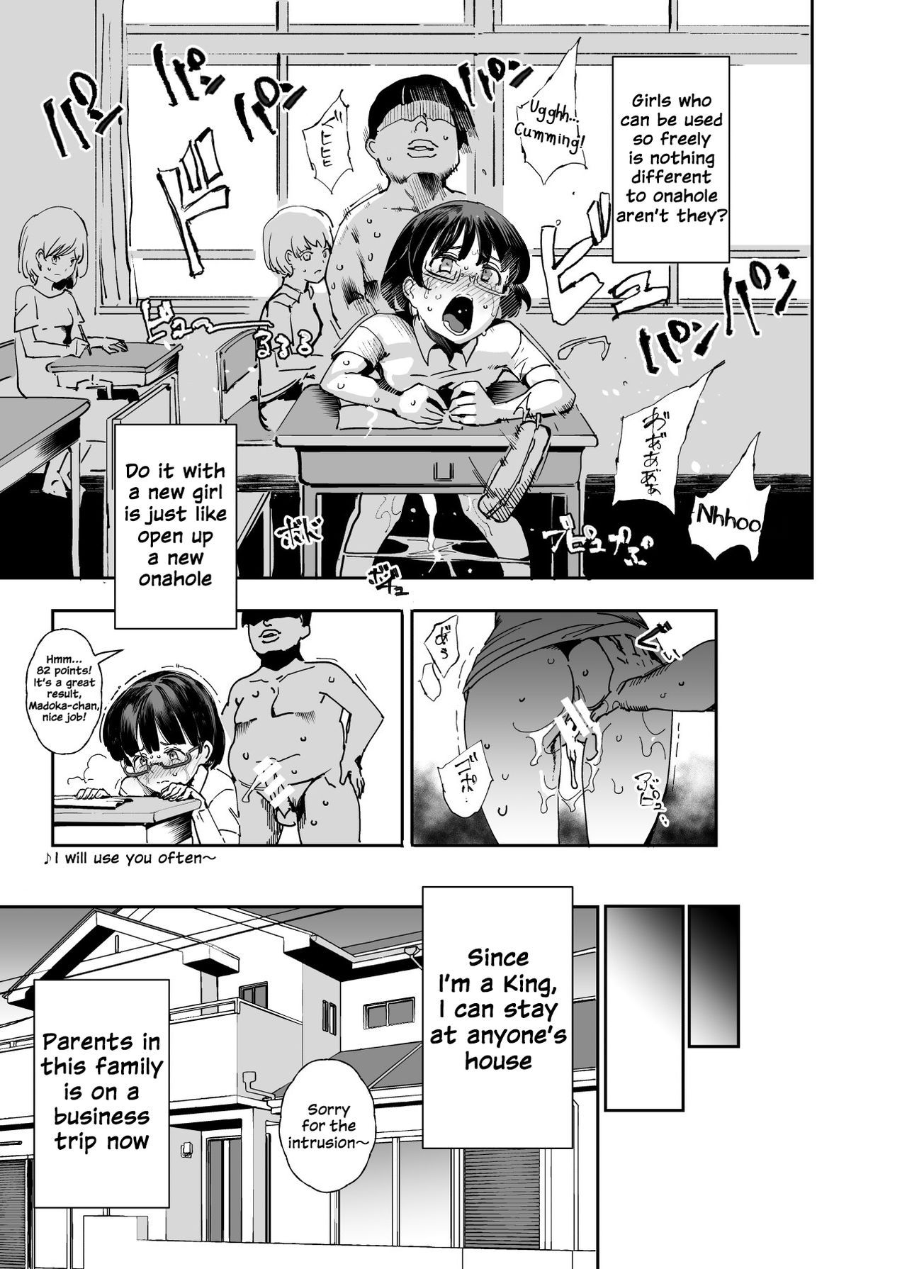 Everyone Is My Toys [Nyuu] - Chapter 1 — Page 13