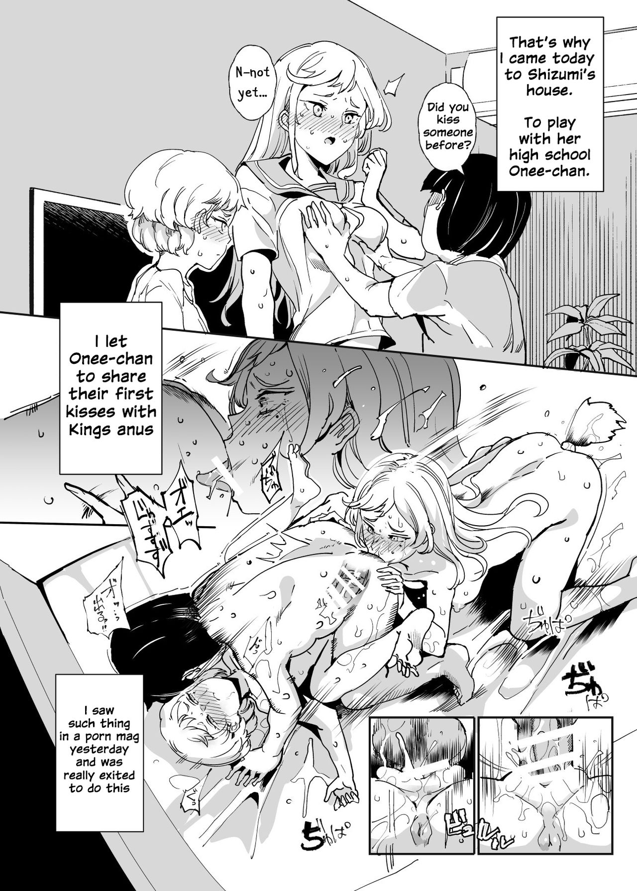 Everyone Is My Toys [Nyuu] - Chapter 1 — Page 14
