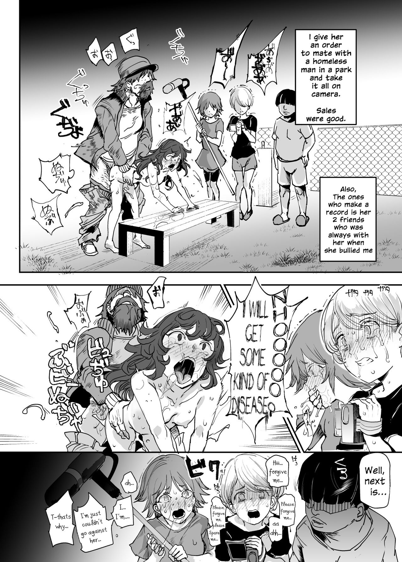 Everyone Is My Toys [Nyuu] - Chapter 1 — Page 20