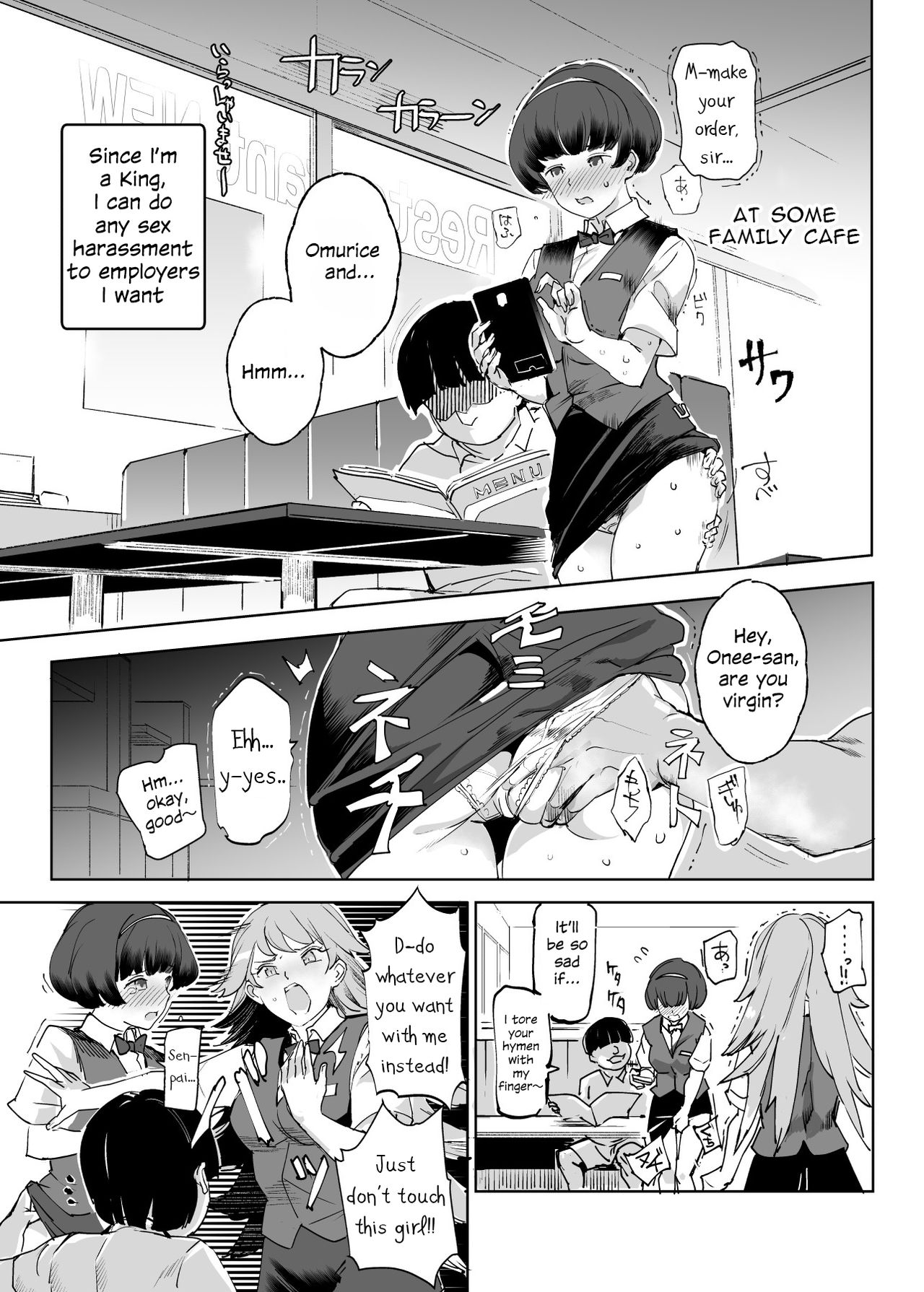 Everyone Is My Toys [Nyuu] - Chapter 1 — Page 25