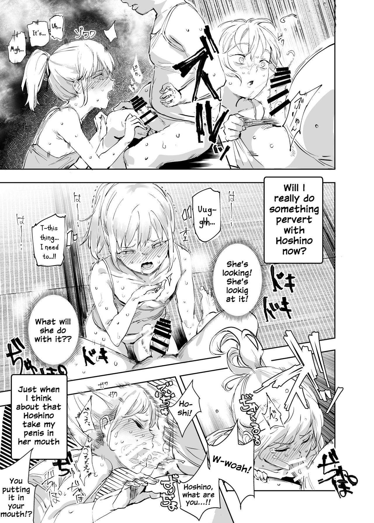 Everyone Is My Toys [Nyuu] - Chapter 1 — Page 31