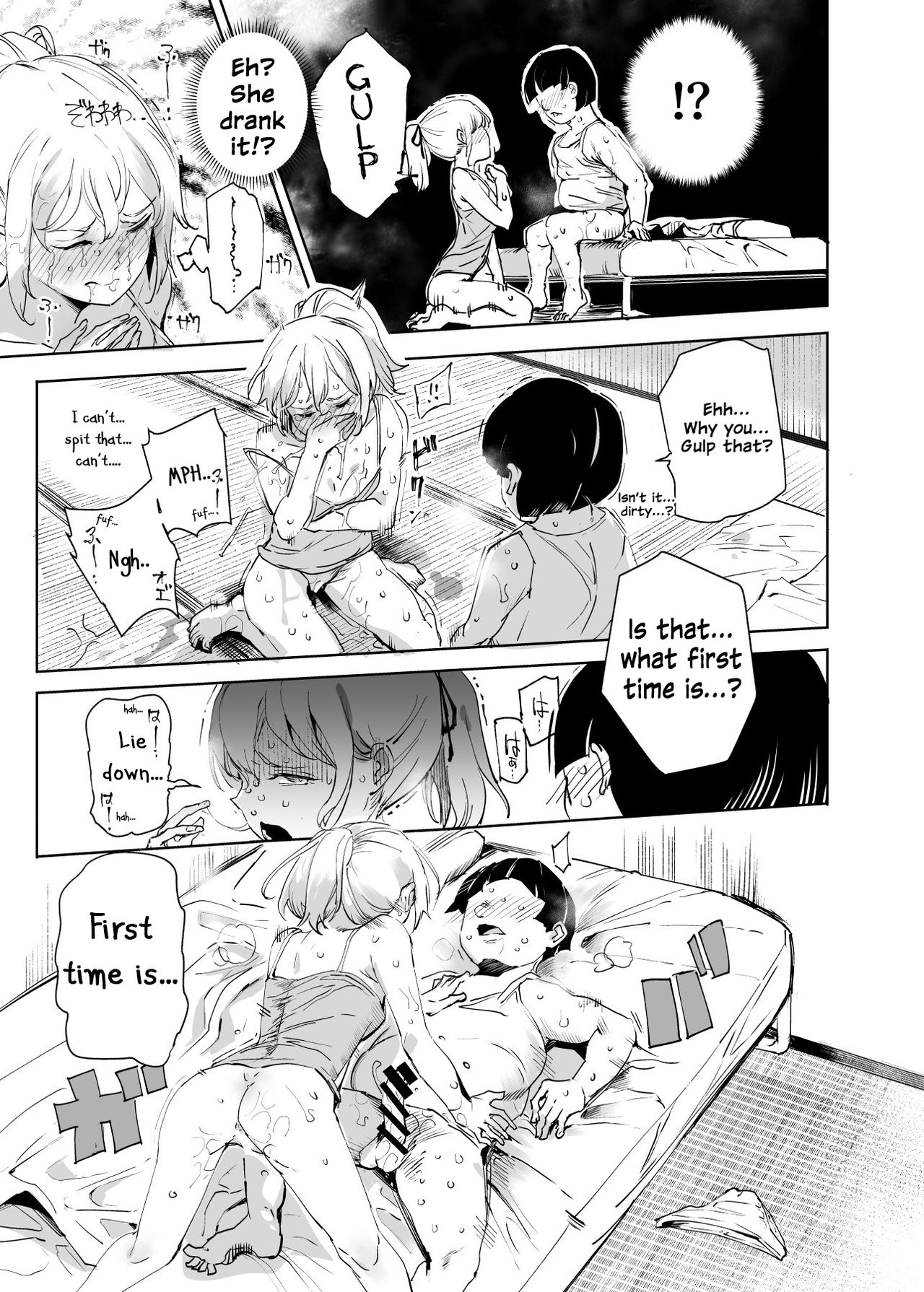 Everyone Is My Toys [Nyuu] - Chapter 1 — Page 33