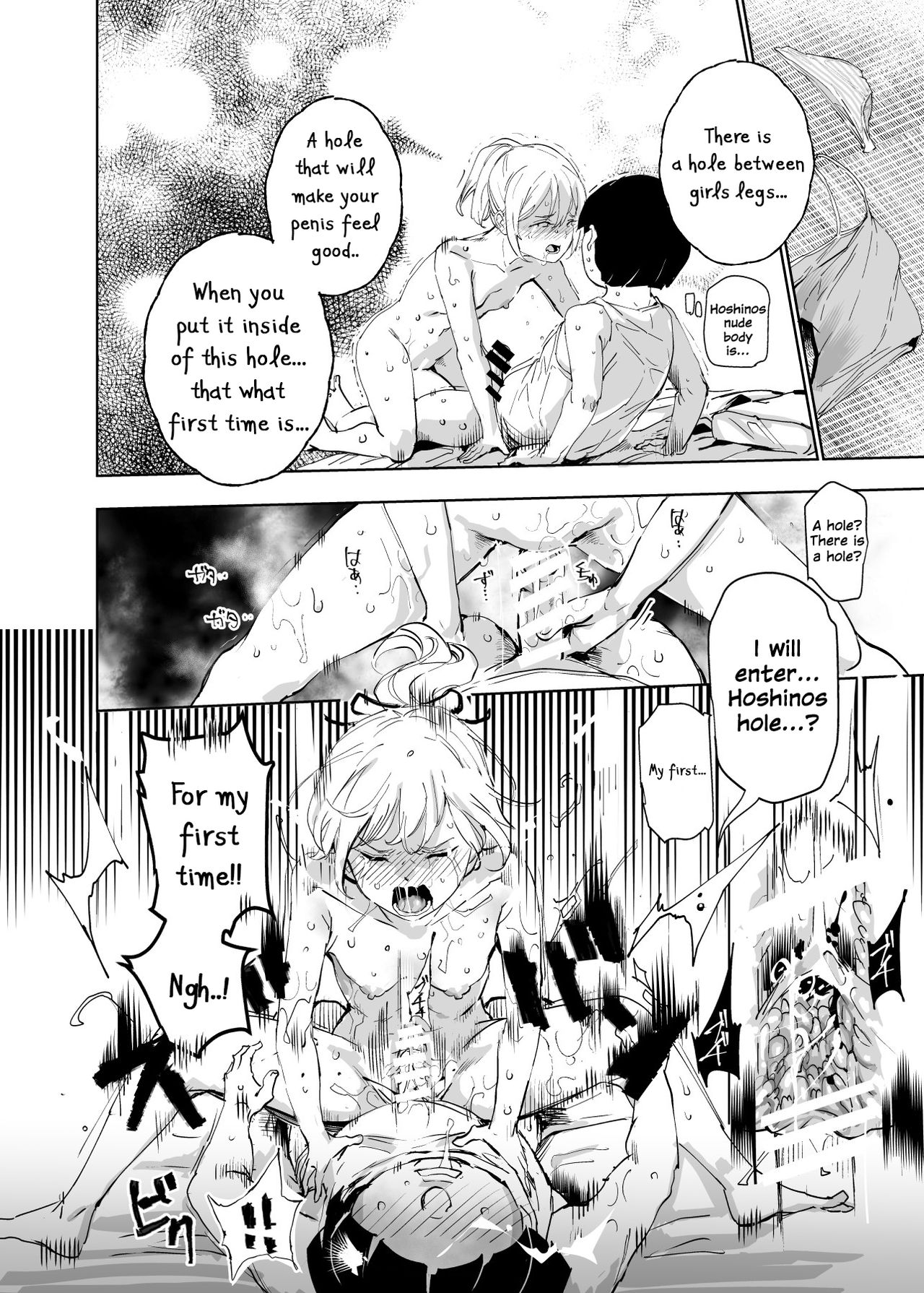 Everyone Is My Toys [Nyuu] - Chapter 1 — Page 34