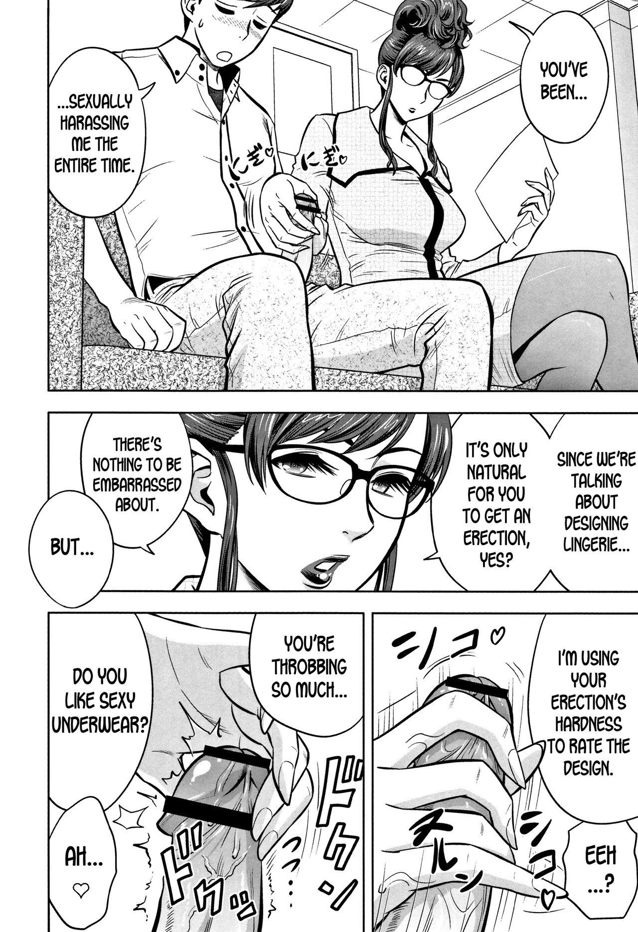 Gal Ane Shachou to Harem Office ~SEX wa Gyoumu ni Fukumimasu ka? [Tatsunami Youtoku] - Chapter — Page 132