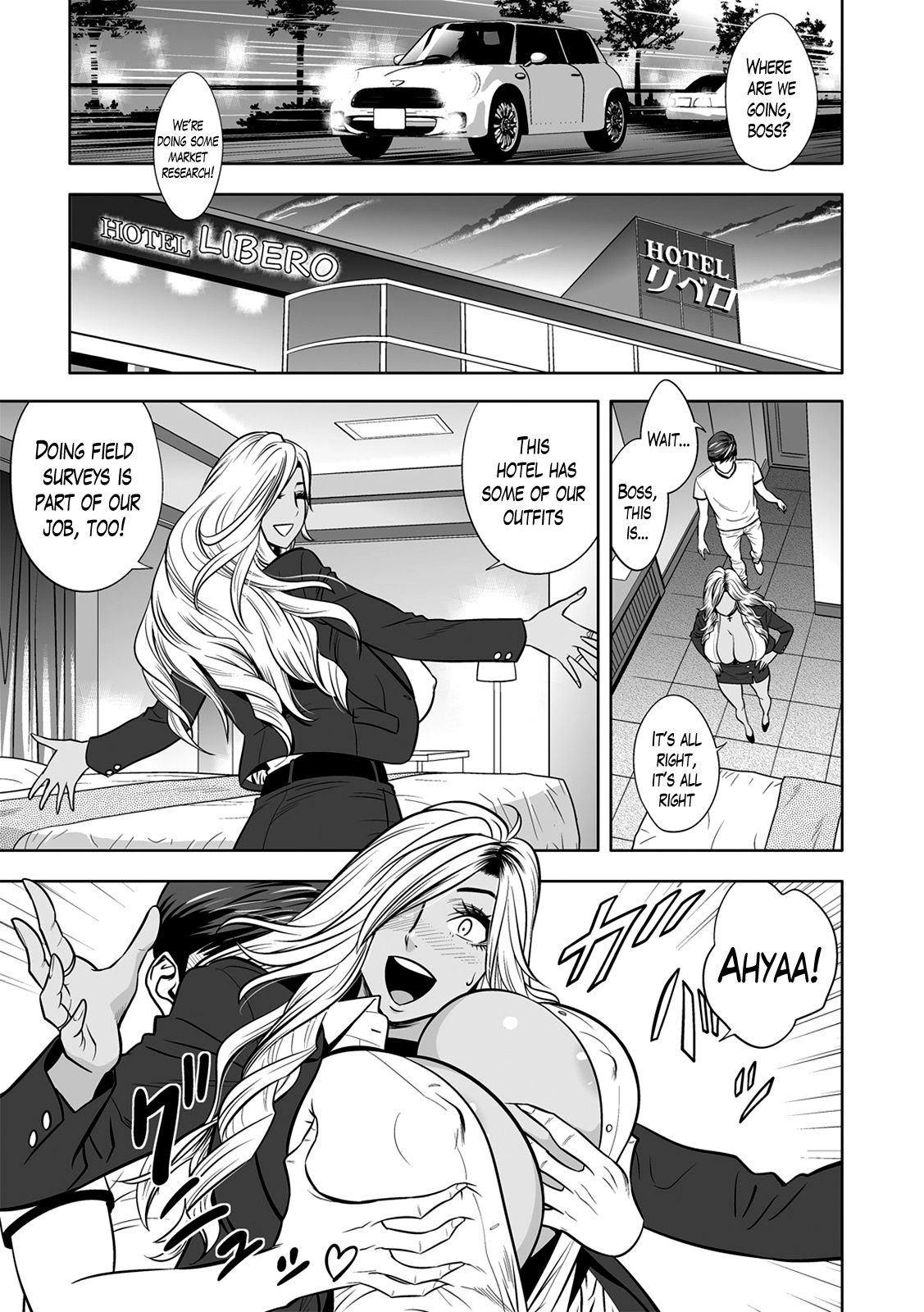 Gal Ane Shachou to Harem Office ~SEX wa Gyoumu ni Fukumimasu ka? [Tatsunami Youtoku] - Chapter — Page 17