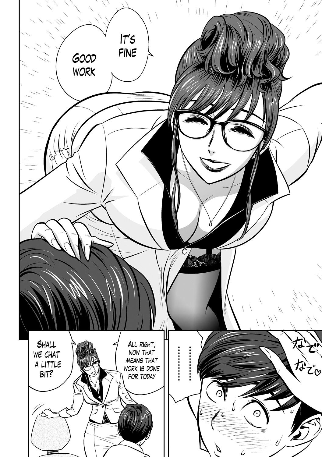 Gal Ane Shachou to Harem Office ~SEX wa Gyoumu ni Fukumimasu ka? [Tatsunami Youtoku] - Chapter — Page 38