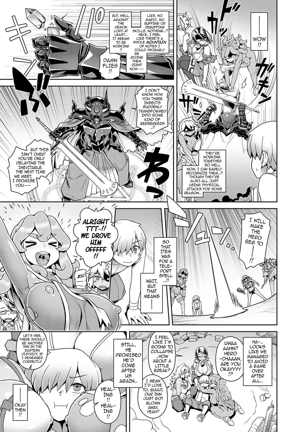 Reincarnated Into A Hero! And A Harem Party Life!? [Kousuke] - Chapter 1 — Page 17