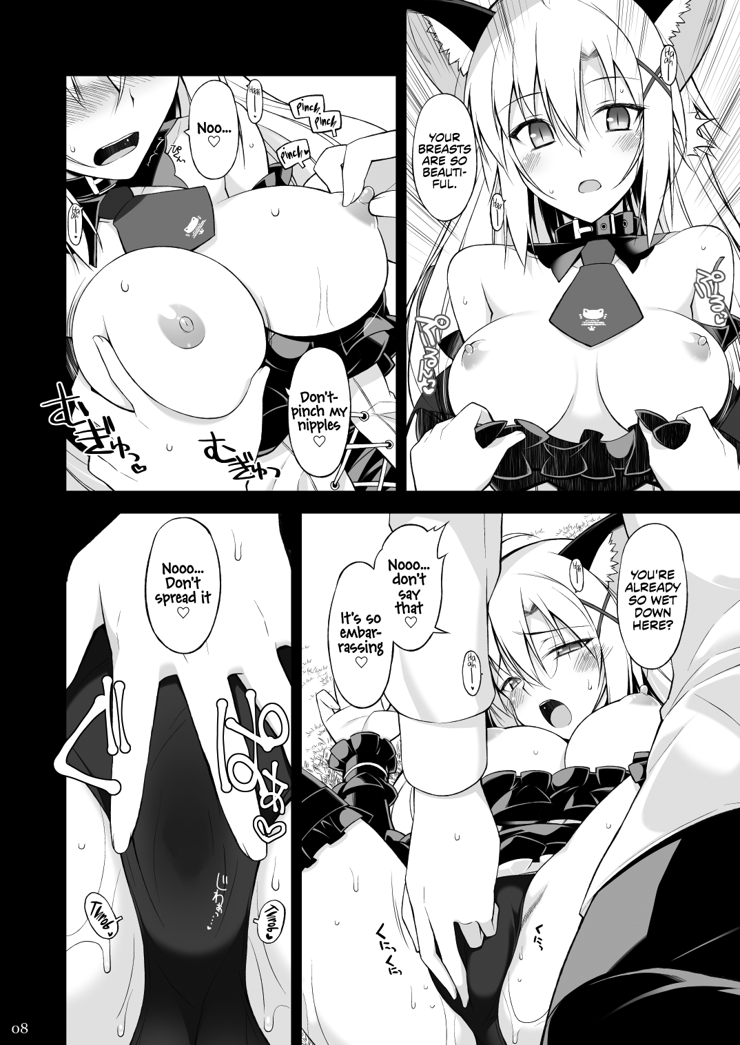 Cat And Servant [Oota Yuuichi] - Chapter 1 — Page 7