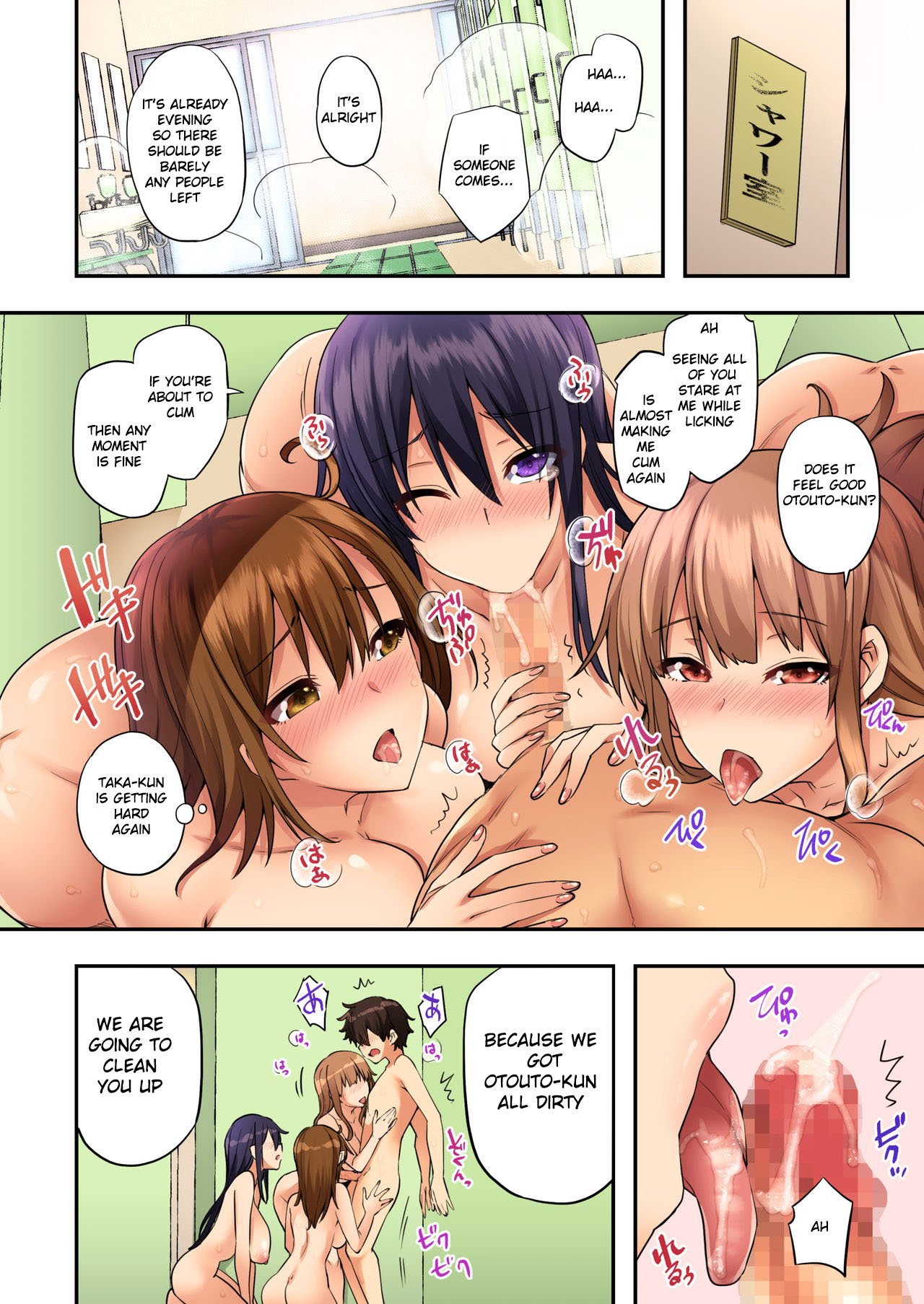 Although He Came To Deliver His Sister’s Lost Item… [Ayakase Chiyoko , Ayakase Riberi] - Chapter 1 — Page 44