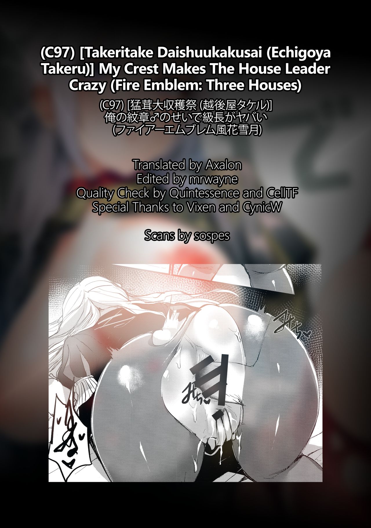 My Crest Makes The House Leader Crazy (Fire Emblem – Three Houses) [Echigoya Takeru] - Chapter 1 — Page 29