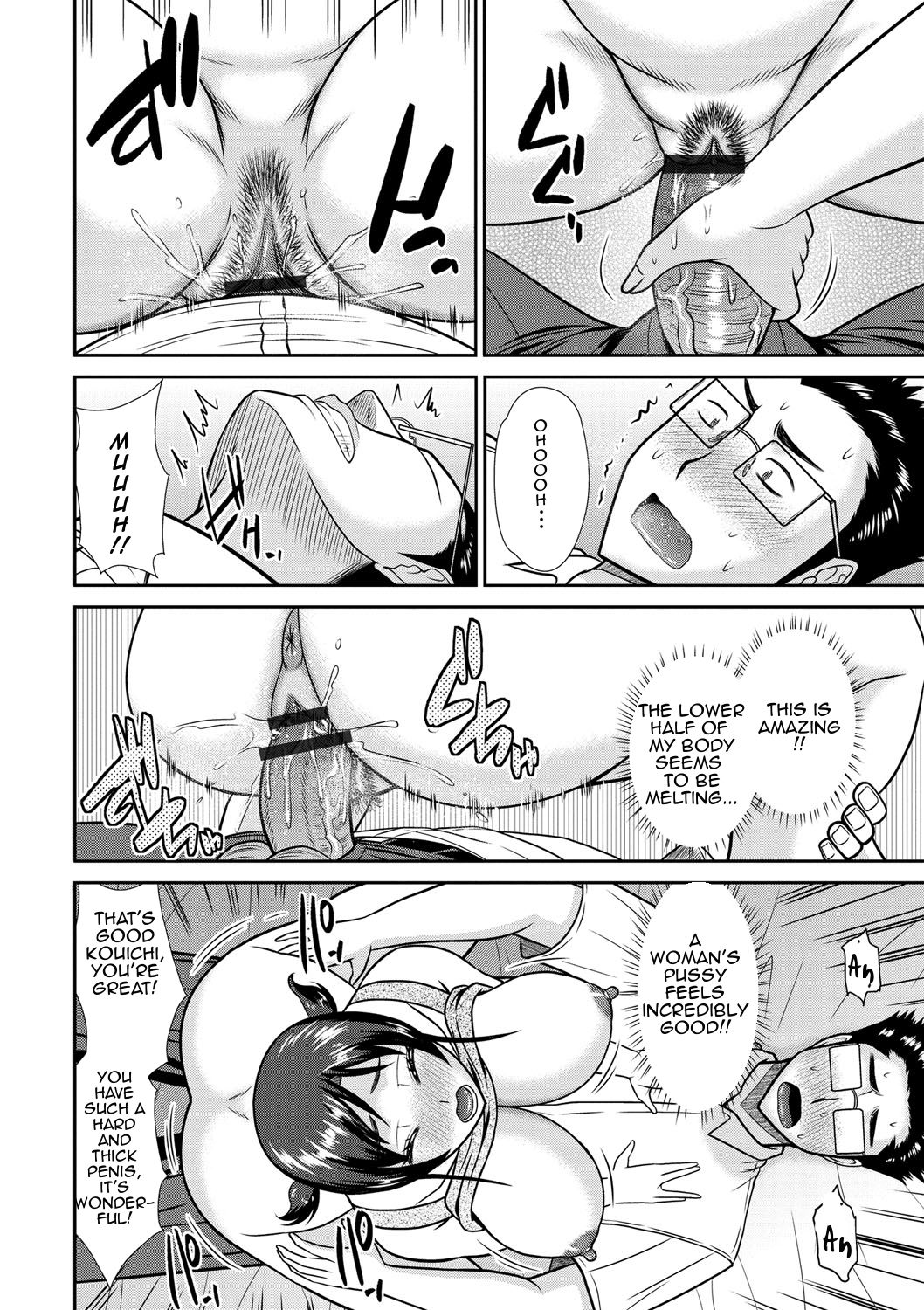 Tumble With My Mother And Her Sister [Hatakeyama Tohya] - Chapter 1 — Page 10