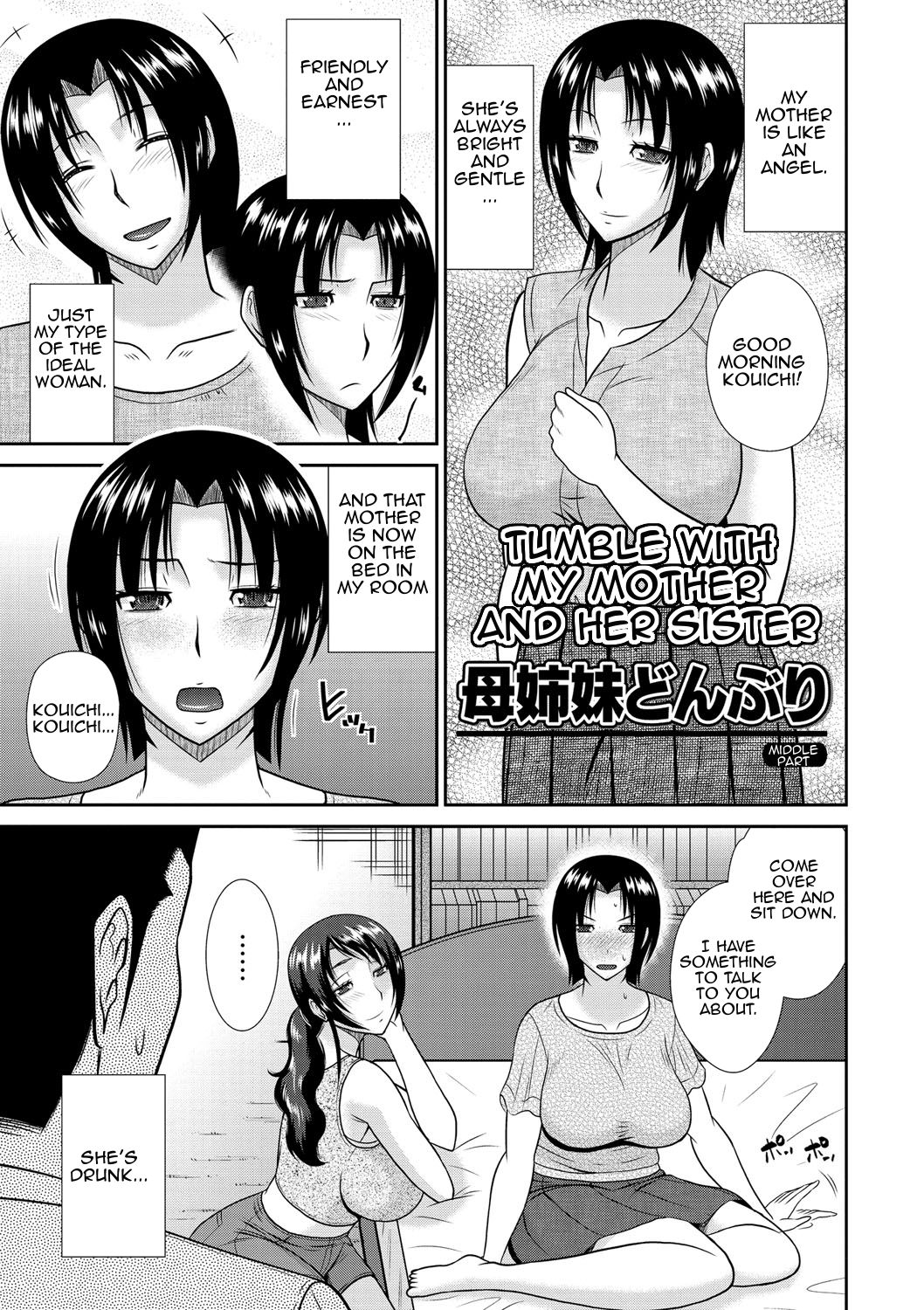 Tumble With My Mother And Her Sister [Hatakeyama Tohya] - Chapter 1 — Page 21