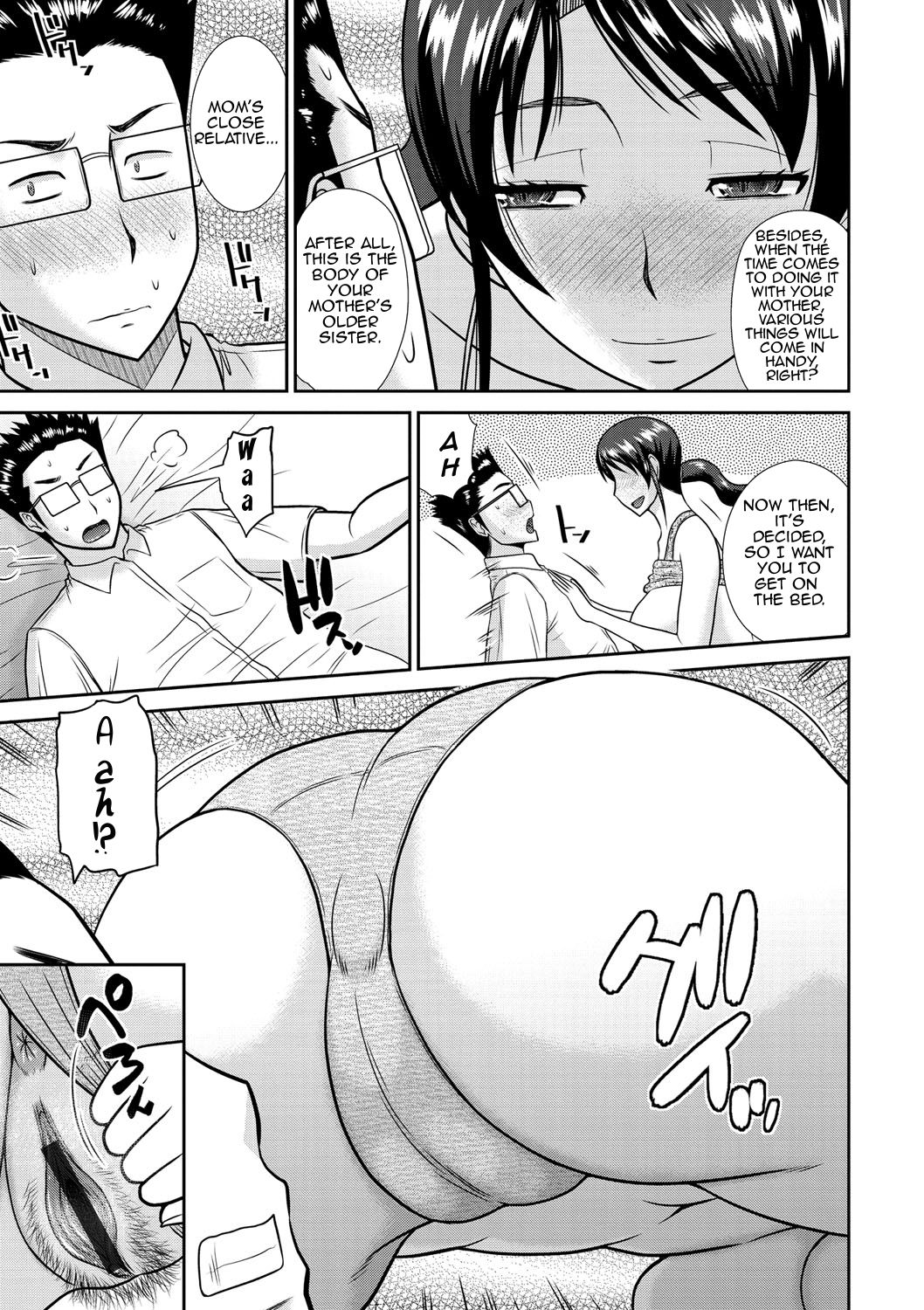 Tumble With My Mother And Her Sister [Hatakeyama Tohya] - Chapter 1 — Page 5