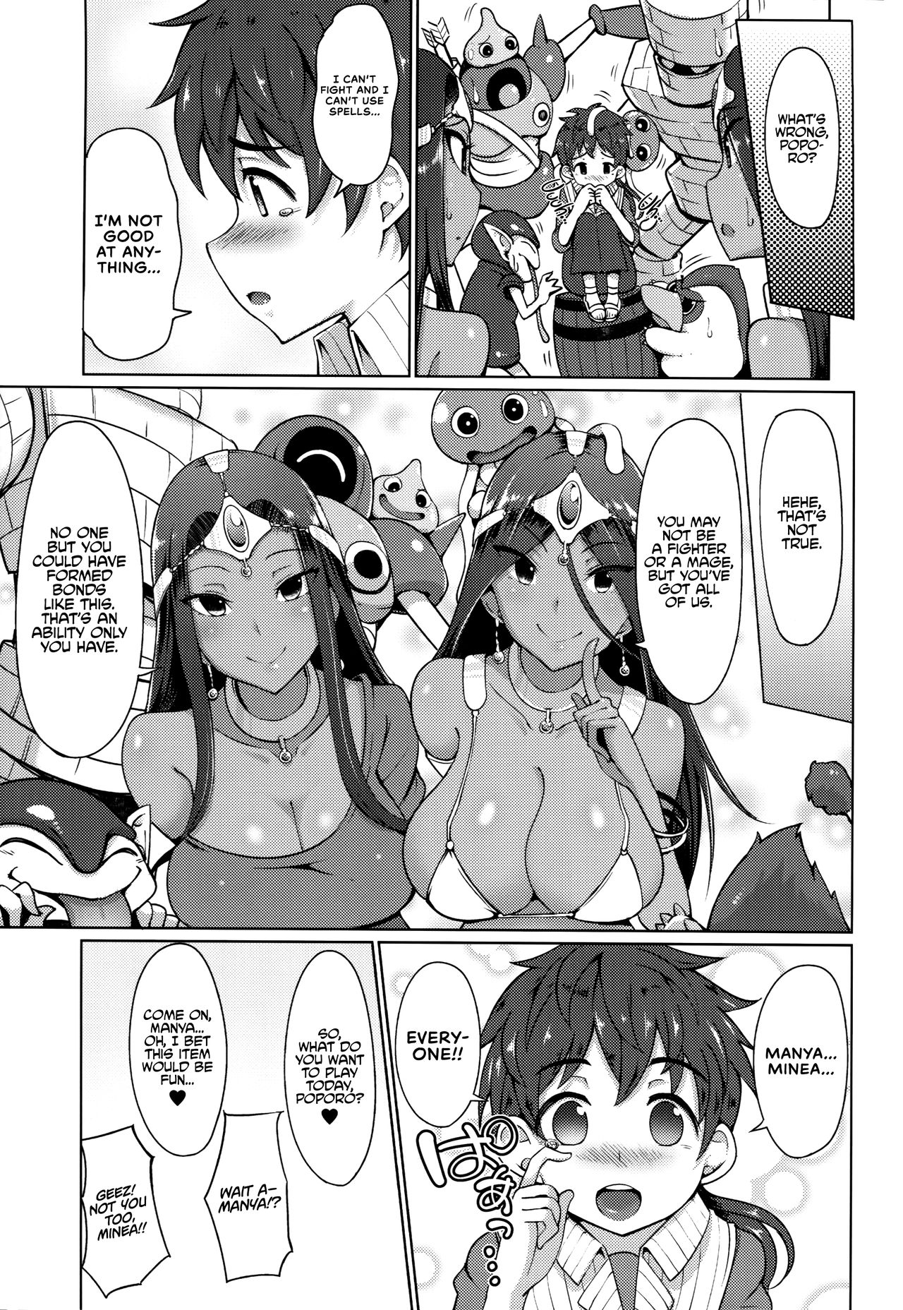 Manya And Minea Doing You-Know-What Book (Dragon Quest IV) [Arearee] - Chapter 2 — Page 20