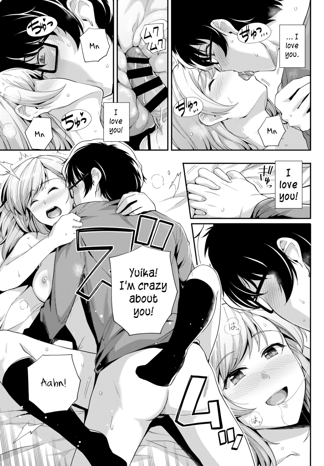 Online Marriage [Haruhisky] - Chapter 1 — Page 17