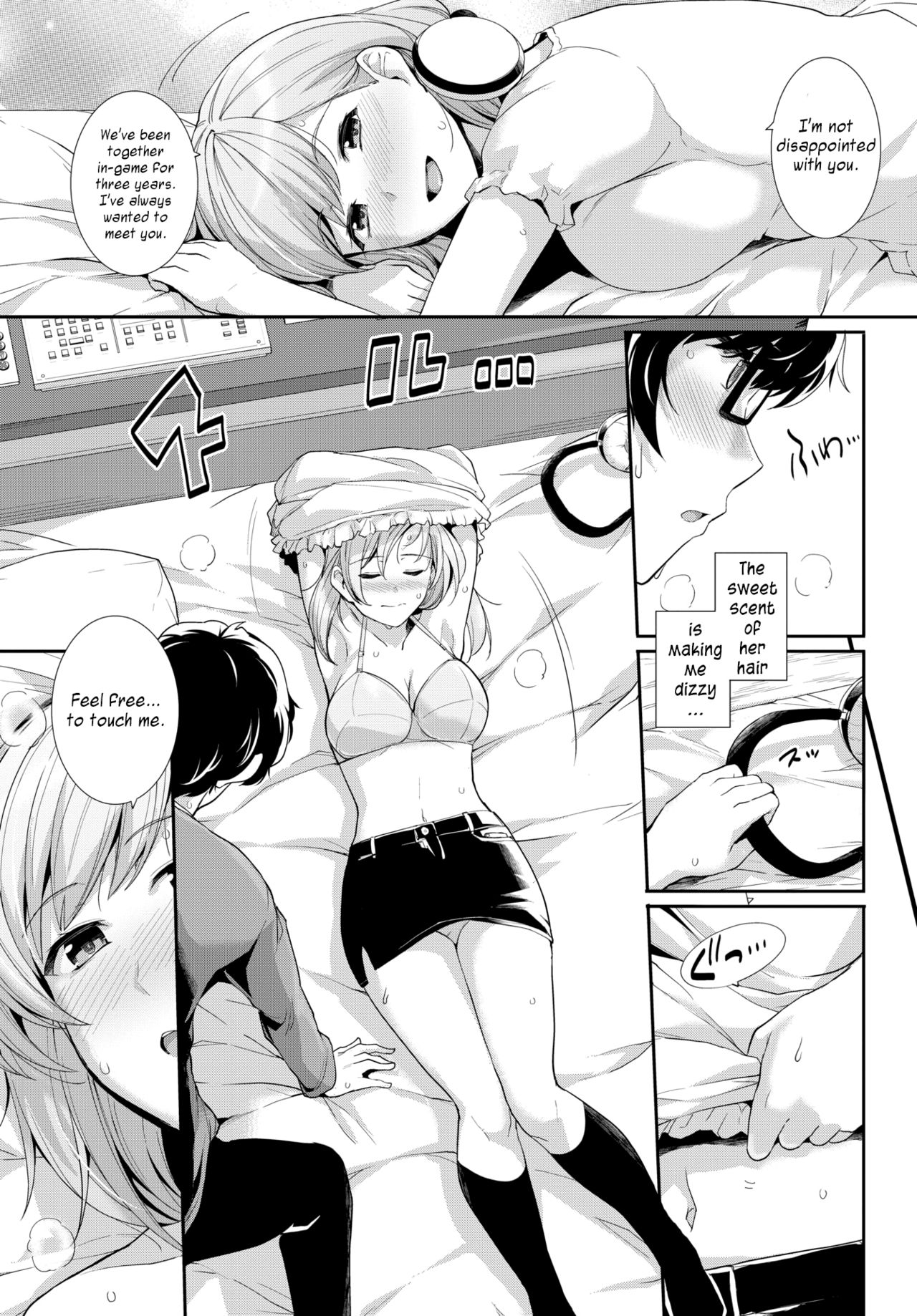 Online Marriage [Haruhisky] - Chapter 1 — Page 5
