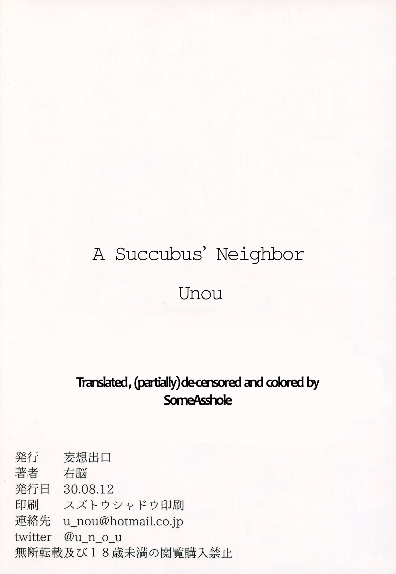 A Succubus’ Neighbor [Unou] - Chapter 1.5 — Page 30