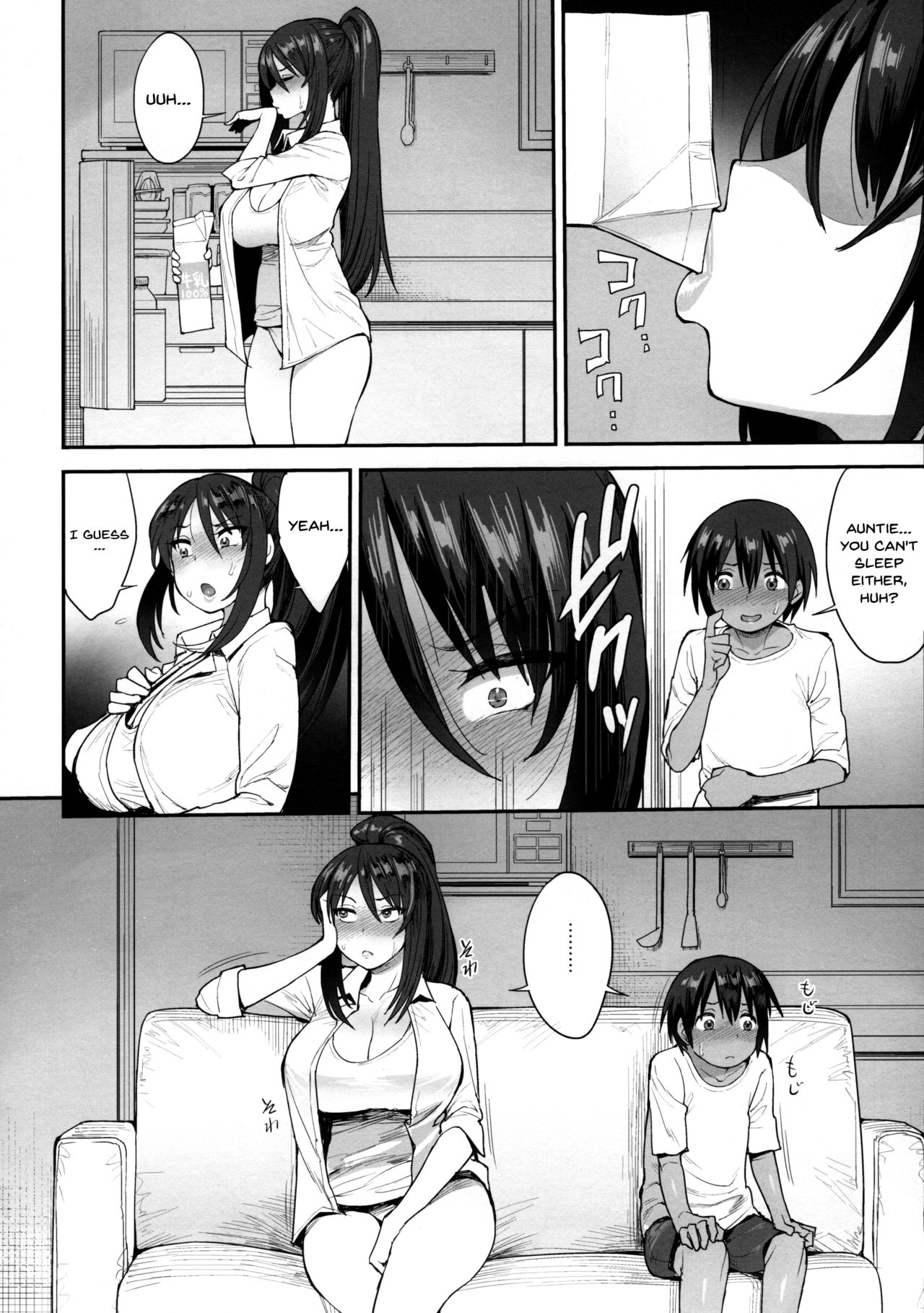 A Succubus’ Neighbor [Unou] - Chapter 2 — Page 15