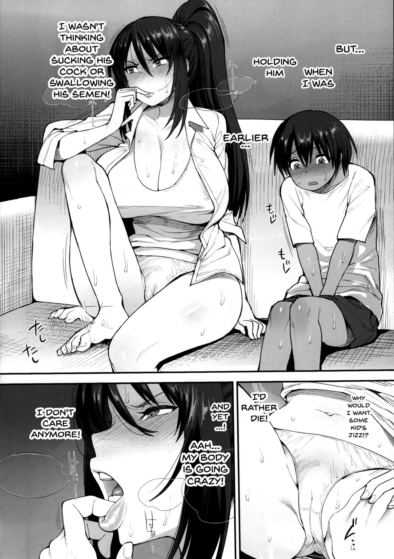 A Succubus’ Neighbor [Unou] - Chapter 2 — Page 17