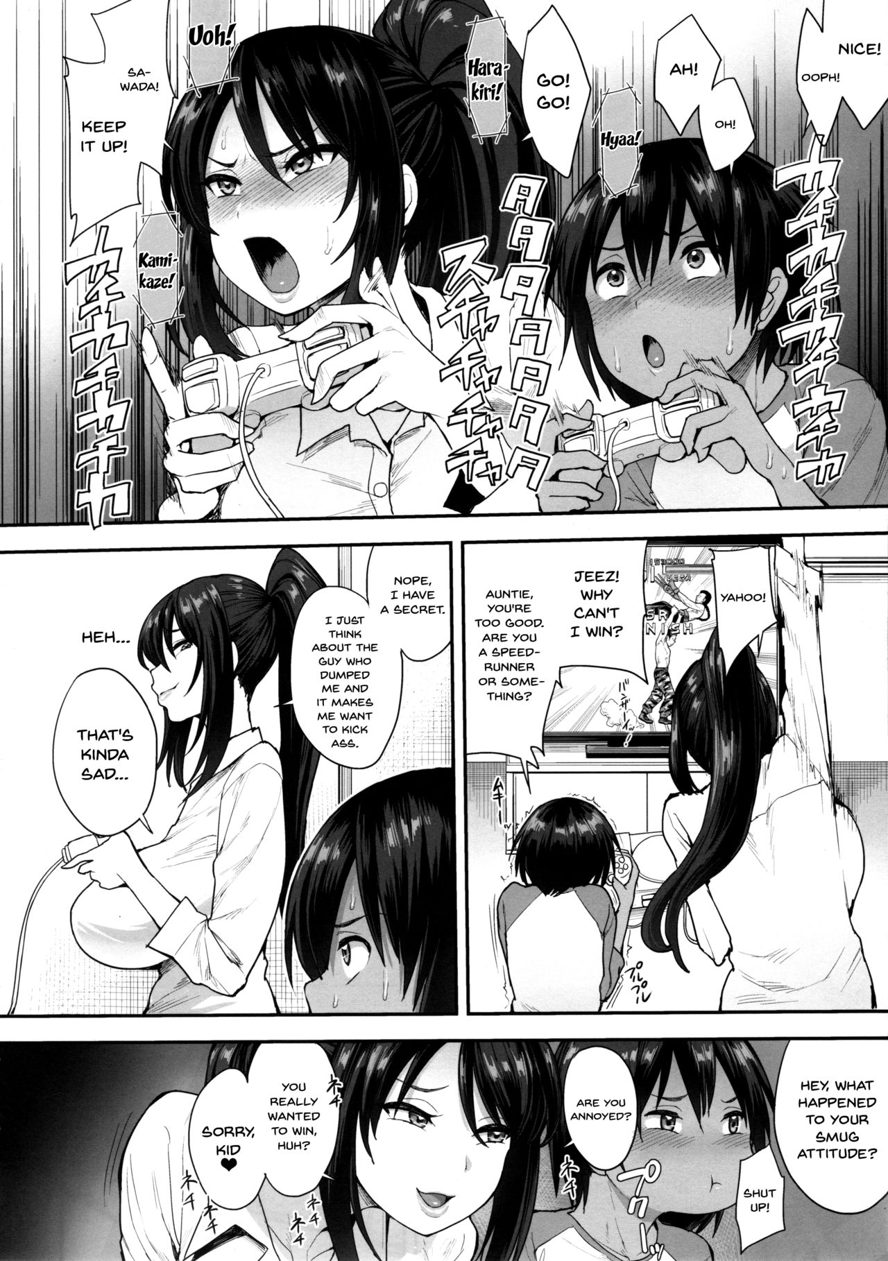 A Succubus’ Neighbor [Unou] - Chapter 2 — Page 5