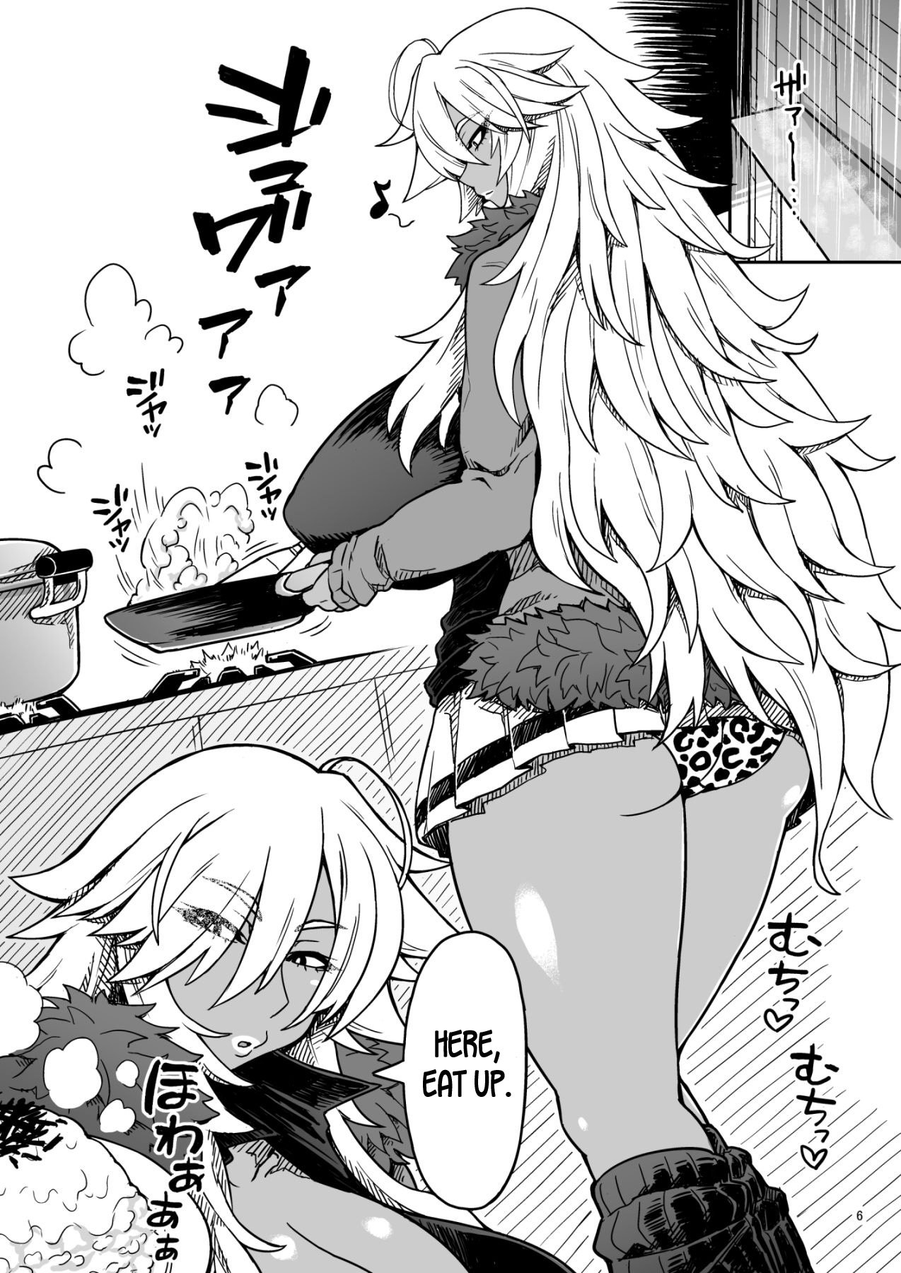 Dragon Heart [Otogi Tetsurou] - Chapter 1 — Page 6