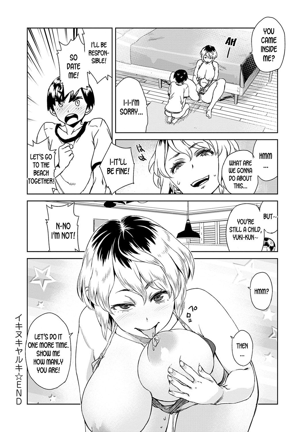 Ikinuki Yaruki [Koharu Nanakusa] - Chapter 1 — Page 16