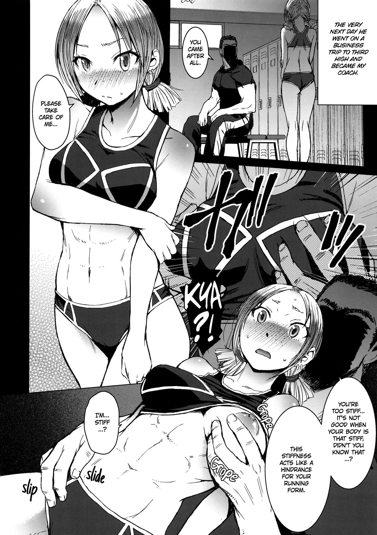 Joshi Rikujou Koubi [Kokuryuugan] - Chapter 3 — Page 11