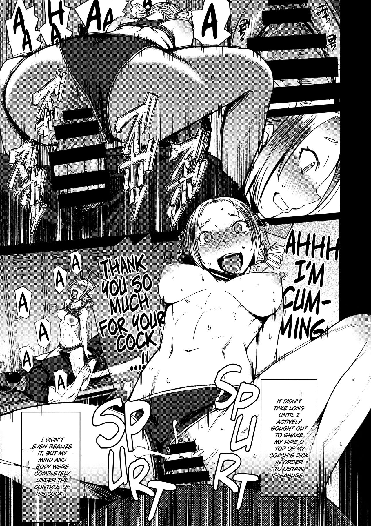 Joshi Rikujou Koubi [Kokuryuugan] - Chapter 3 — Page 14