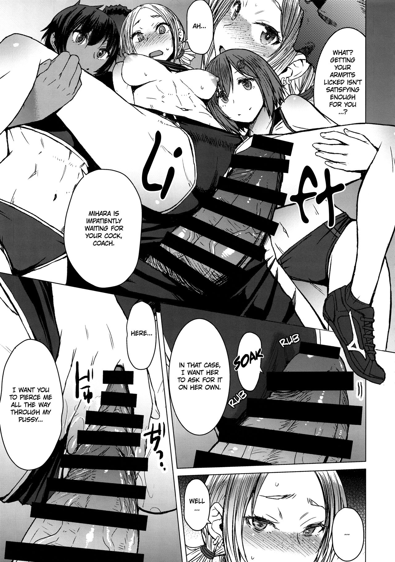 Joshi Rikujou Koubi [Kokuryuugan] - Chapter 3 — Page 16