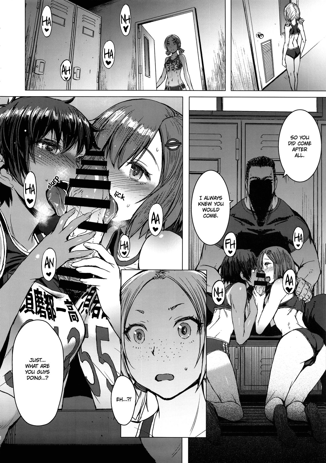 Joshi Rikujou Koubi [Kokuryuugan] - Chapter 3 — Page 5