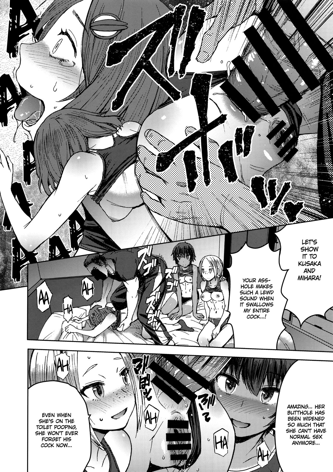 Joshi Rikujou Koubi [Kokuryuugan] - Chapter 4 — Page 13