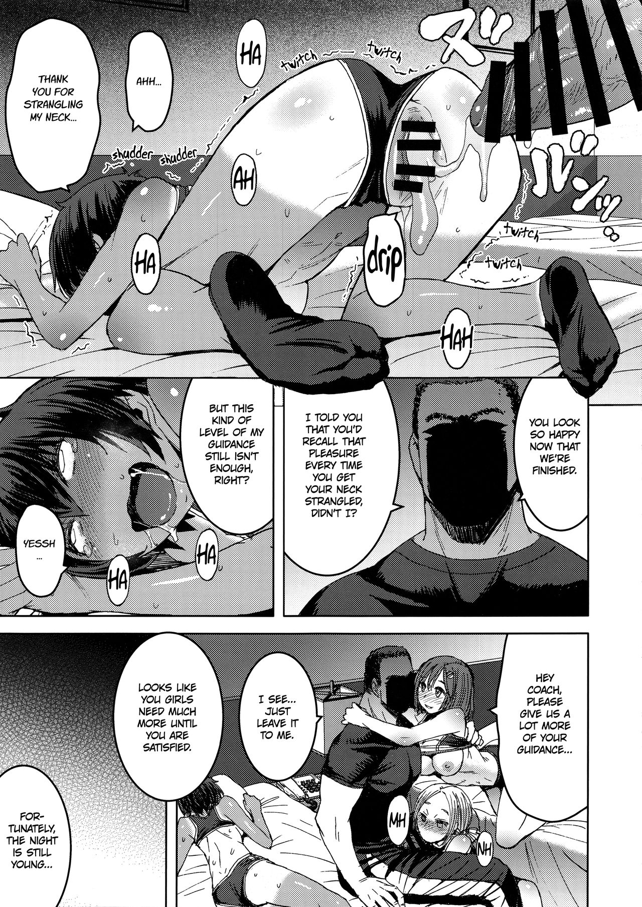 Joshi Rikujou Koubi [Kokuryuugan] - Chapter 4 — Page 24