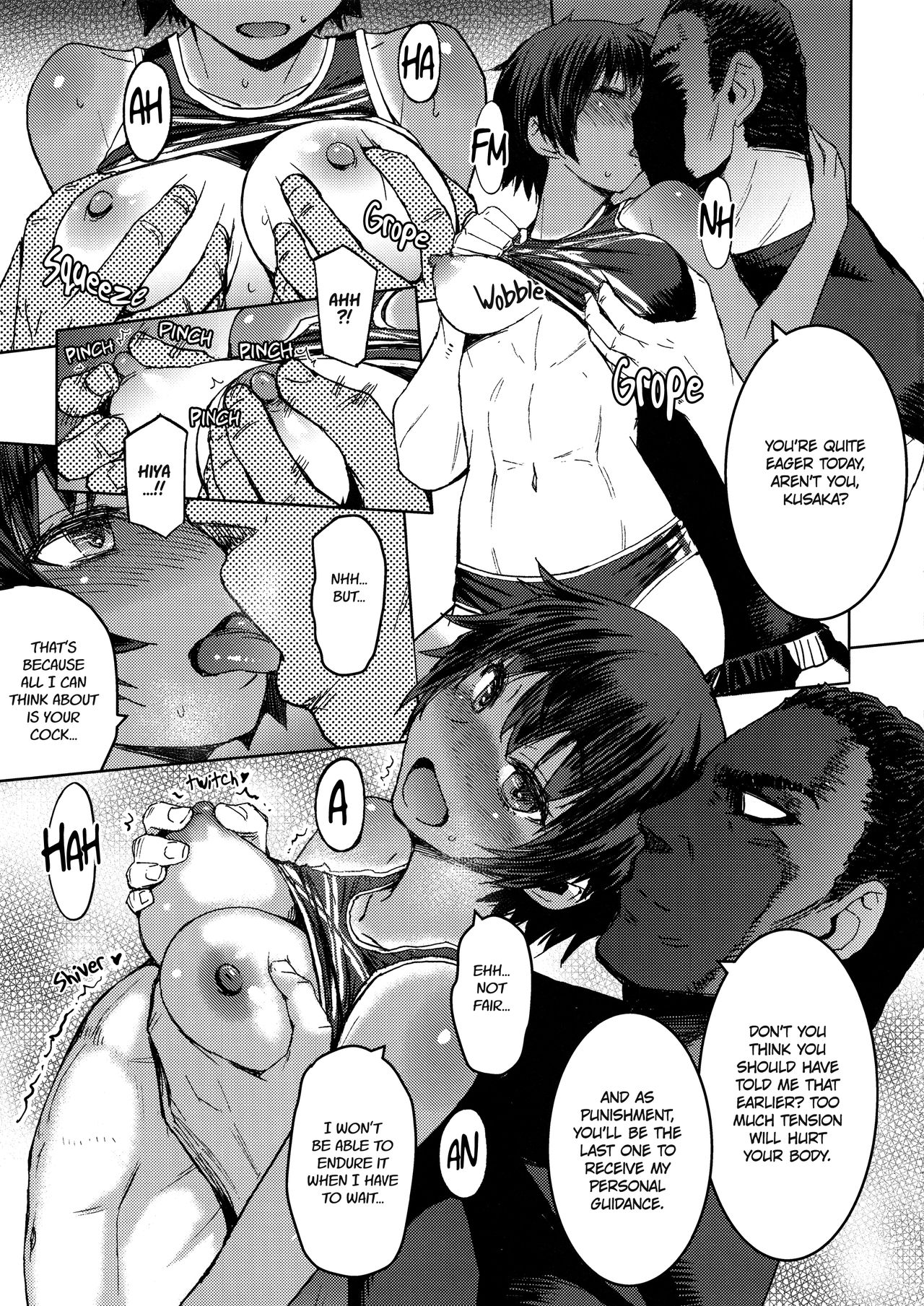 Joshi Rikujou Koubi [Kokuryuugan] - Chapter 4 — Page 4