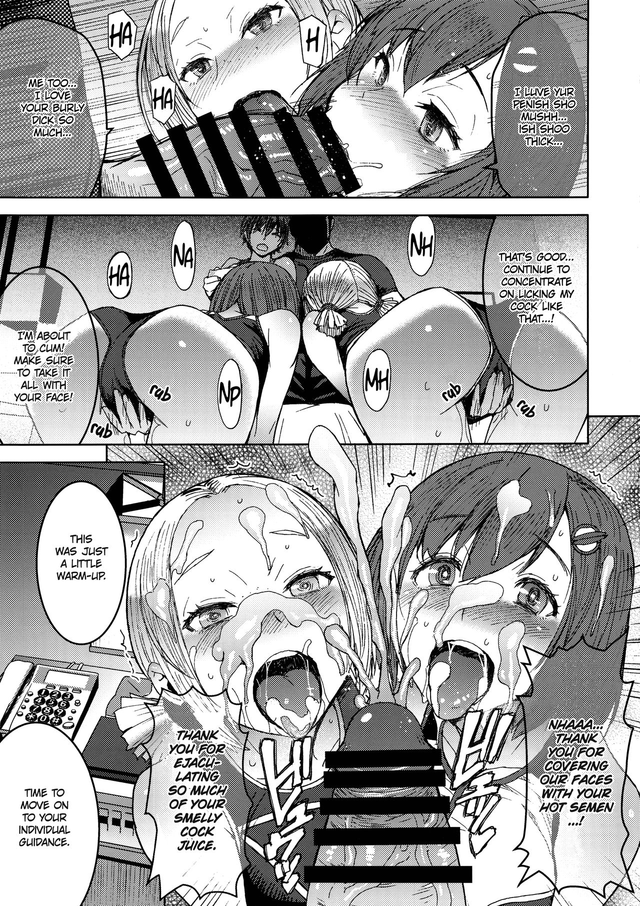 Joshi Rikujou Koubi [Kokuryuugan] - Chapter 4 — Page 6
