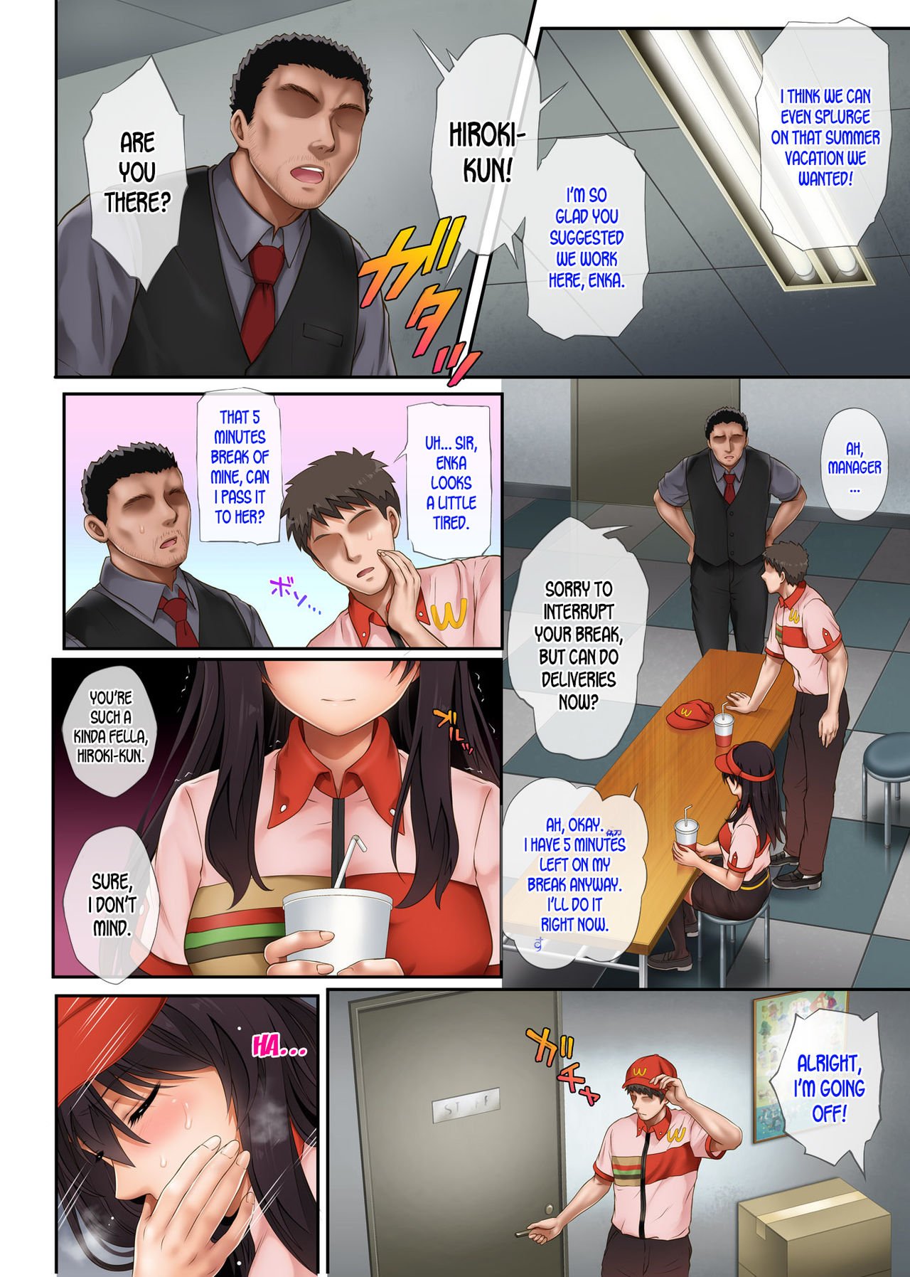 Kare to Watashi to Tenchou no Shinya Kinmu [Izumi, Reizei] - Chapter 3 — Page 4