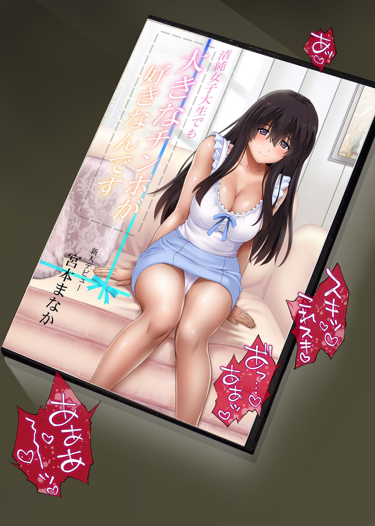 Kare to Watashi to Tenchou no Shinya Kinmu [Izumi, Reizei] - Chapter 3 — Page 59