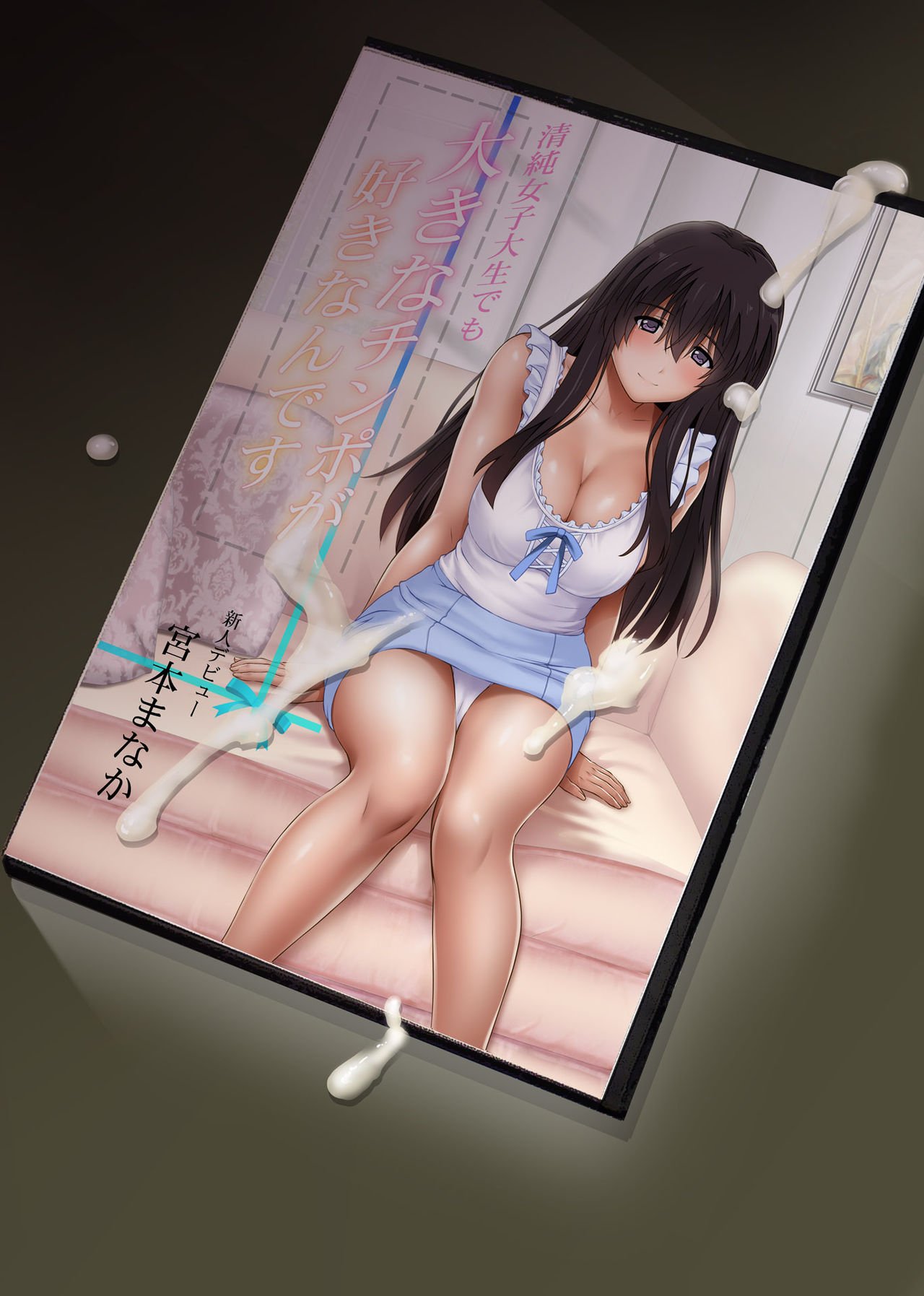 Kare to Watashi to Tenchou no Shinya Kinmu [Izumi, Reizei] - Chapter 3 — Page 60