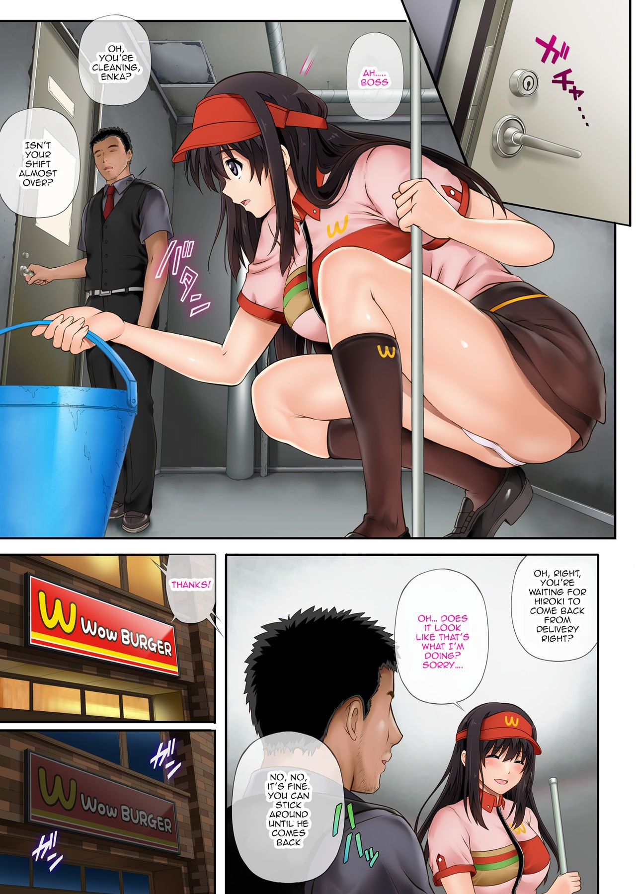 Kare to Watashi to Tenchou no Shinya Kinmu [Izumi, Reizei] - Chapter 1 — Page 12