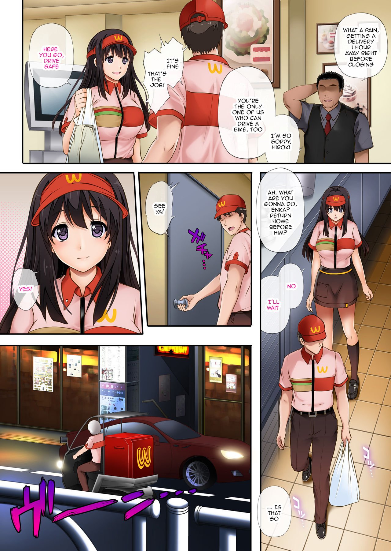 Kare to Watashi to Tenchou no Shinya Kinmu [Izumi, Reizei] - Chapter 1 — Page 15