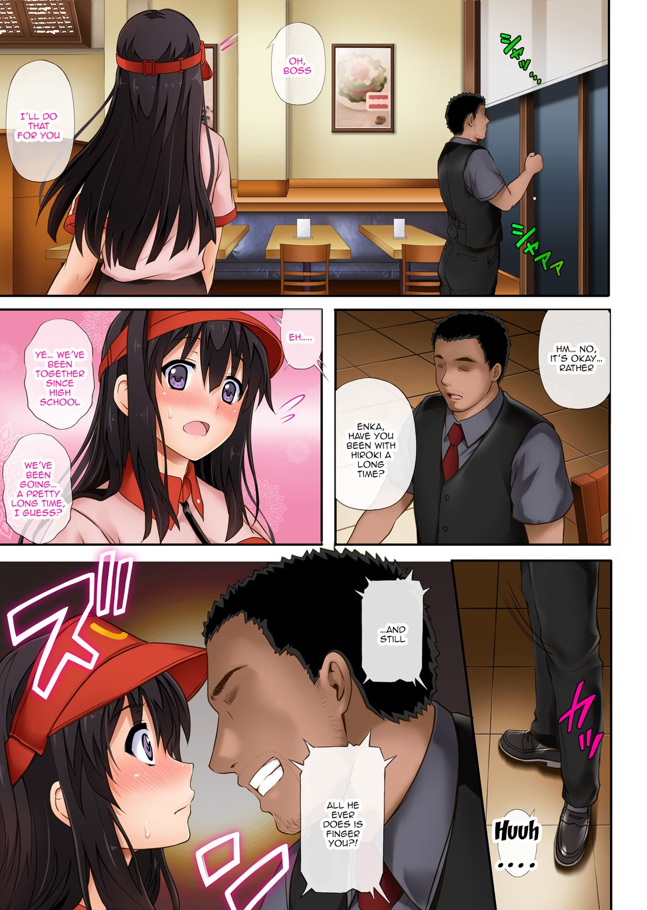 Kare to Watashi to Tenchou no Shinya Kinmu [Izumi, Reizei] - Chapter 1 — Page 16