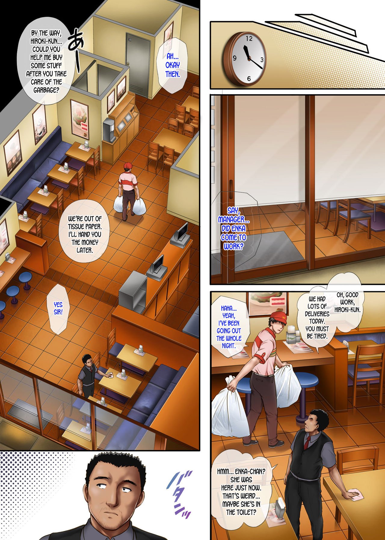 Kare to Watashi to Tenchou no Shinya Kinmu [Izumi, Reizei] - Chapter 2 — Page 11